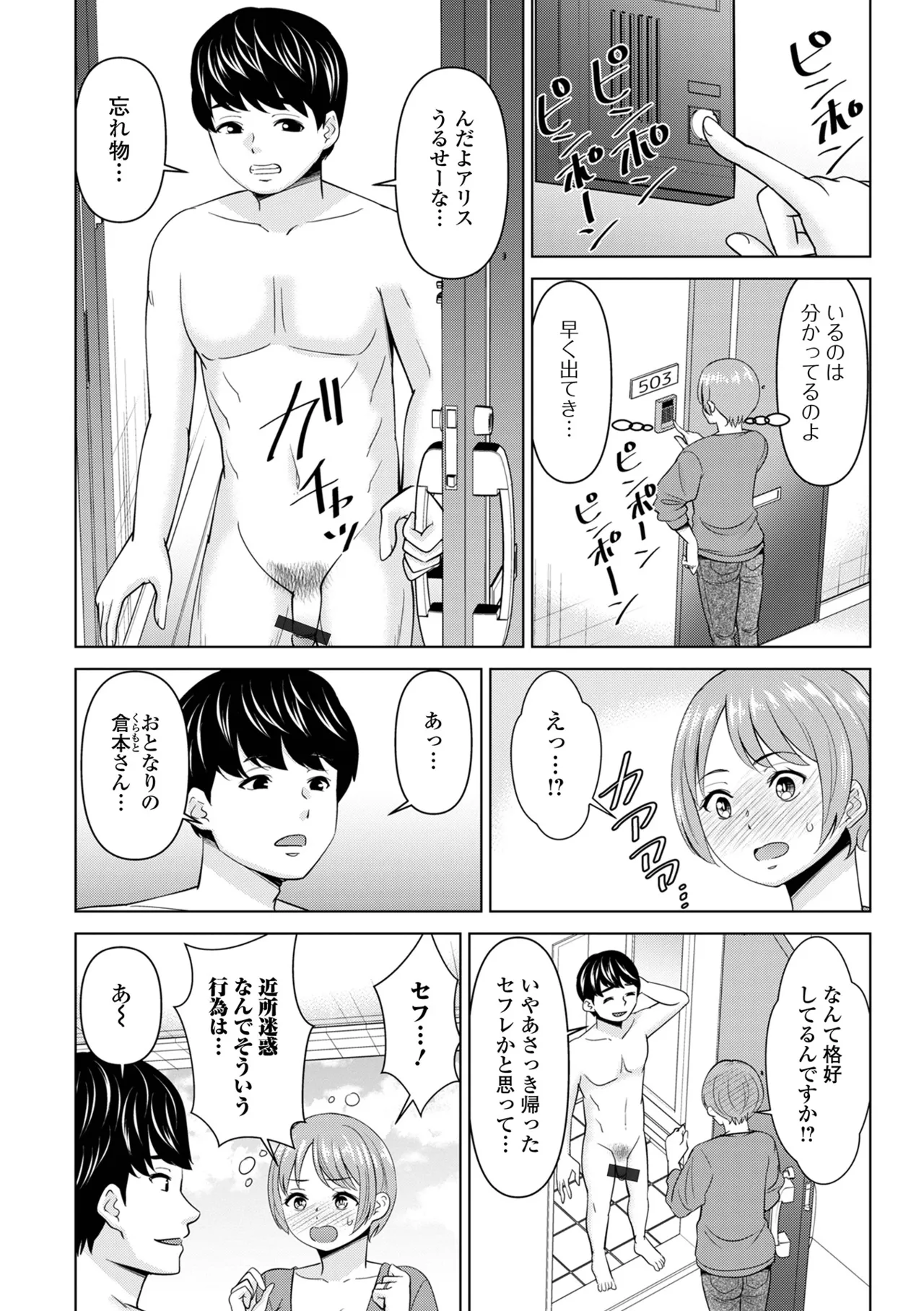 หน้า 43