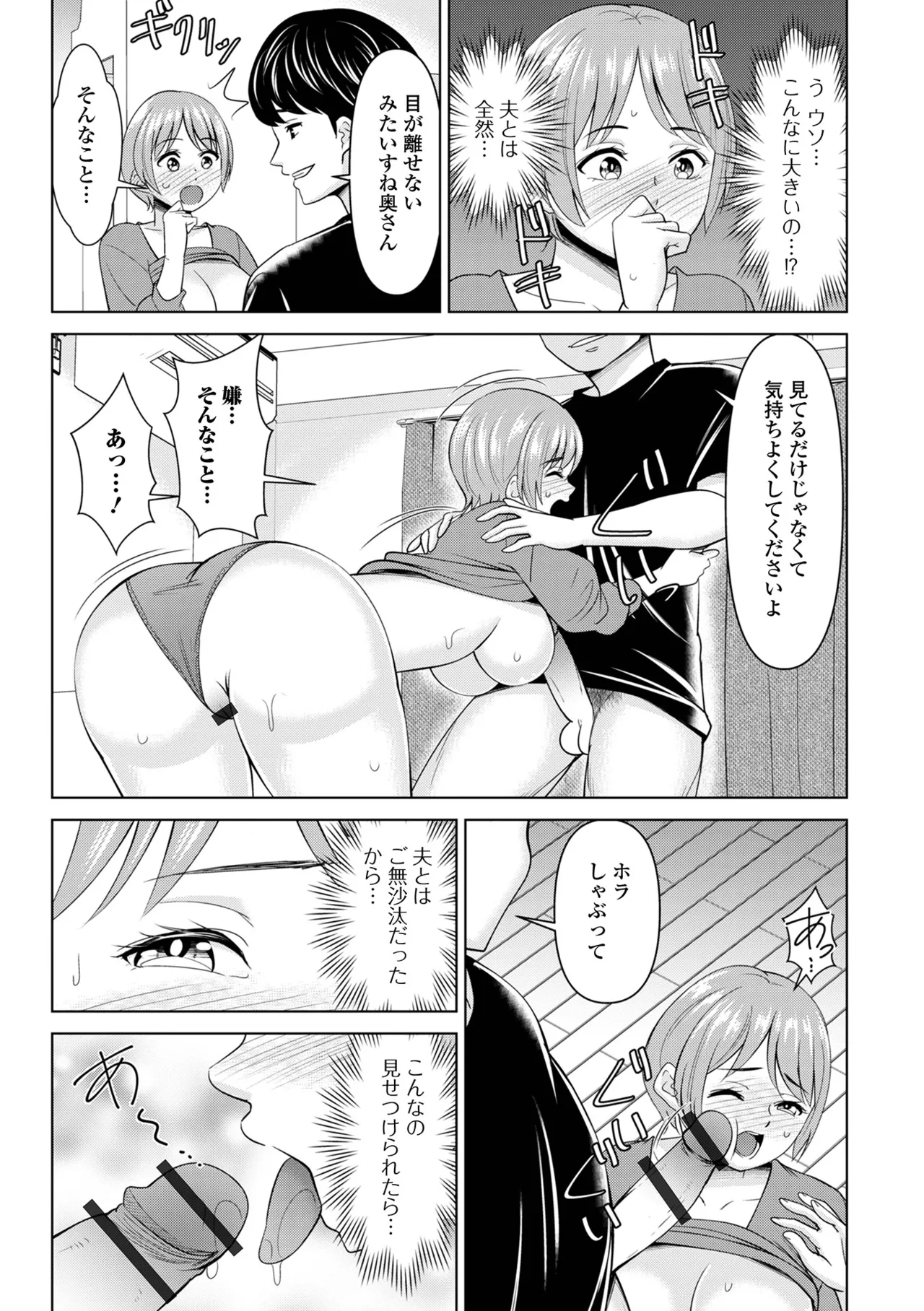 หน้า 48