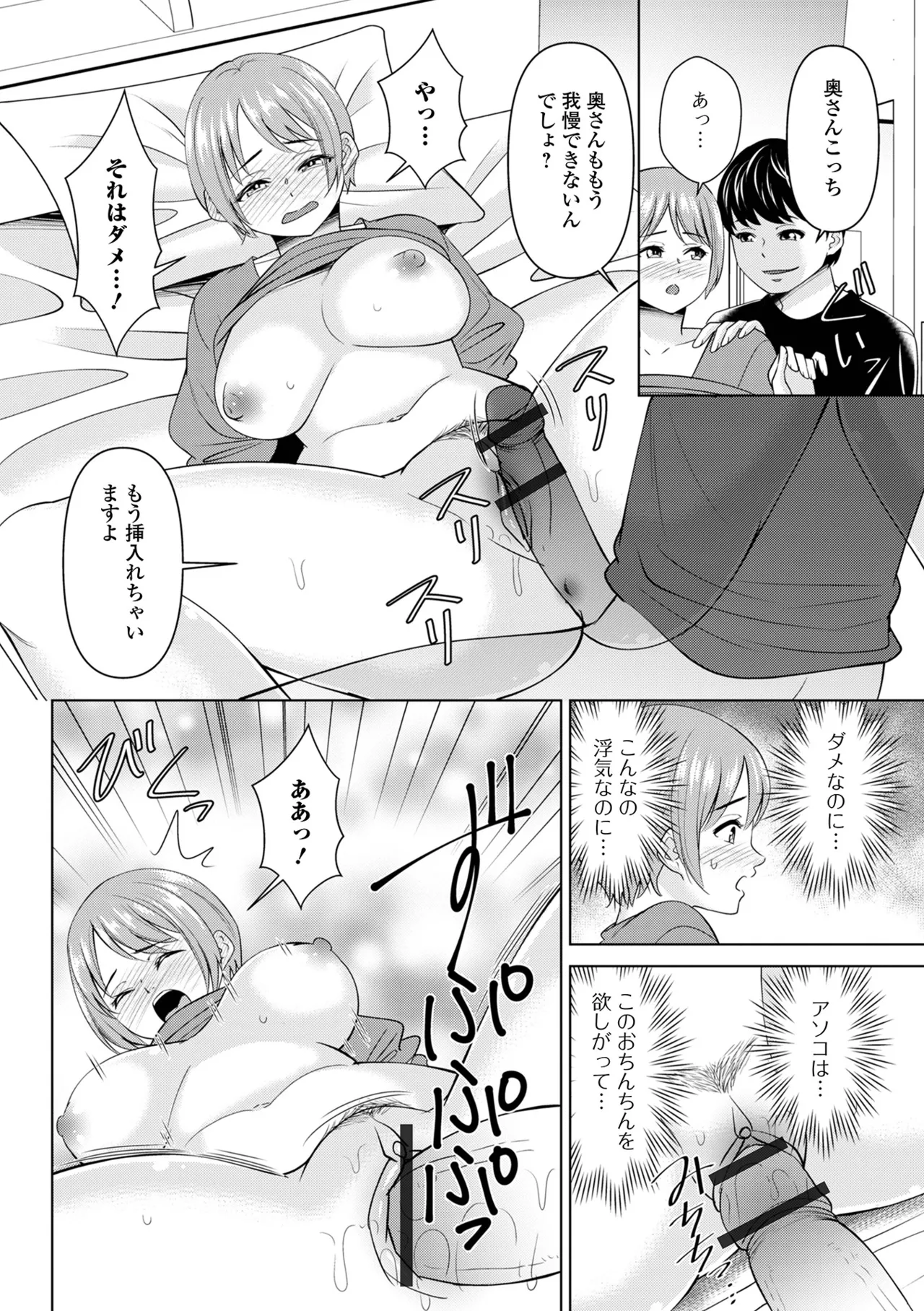 หน้า 50
