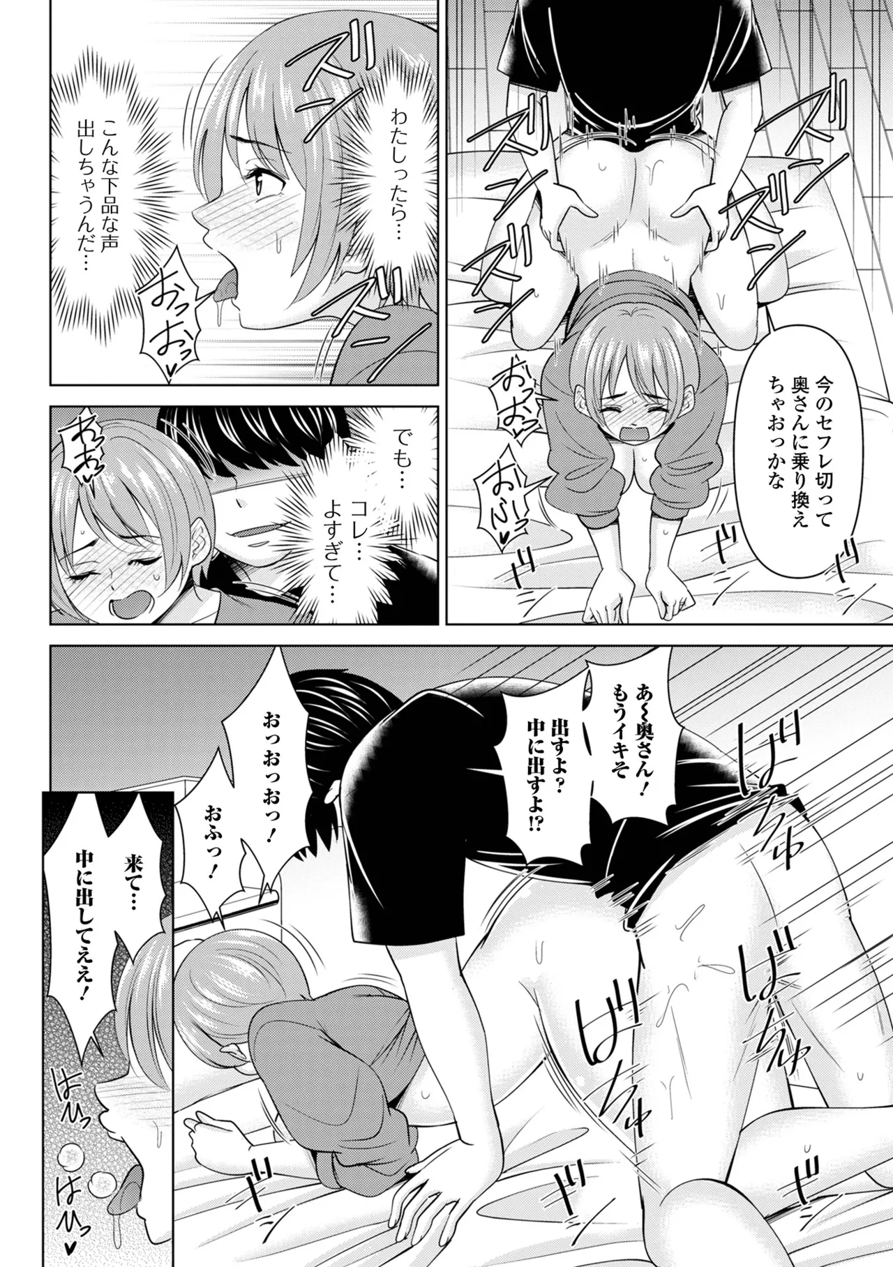 หน้า 54