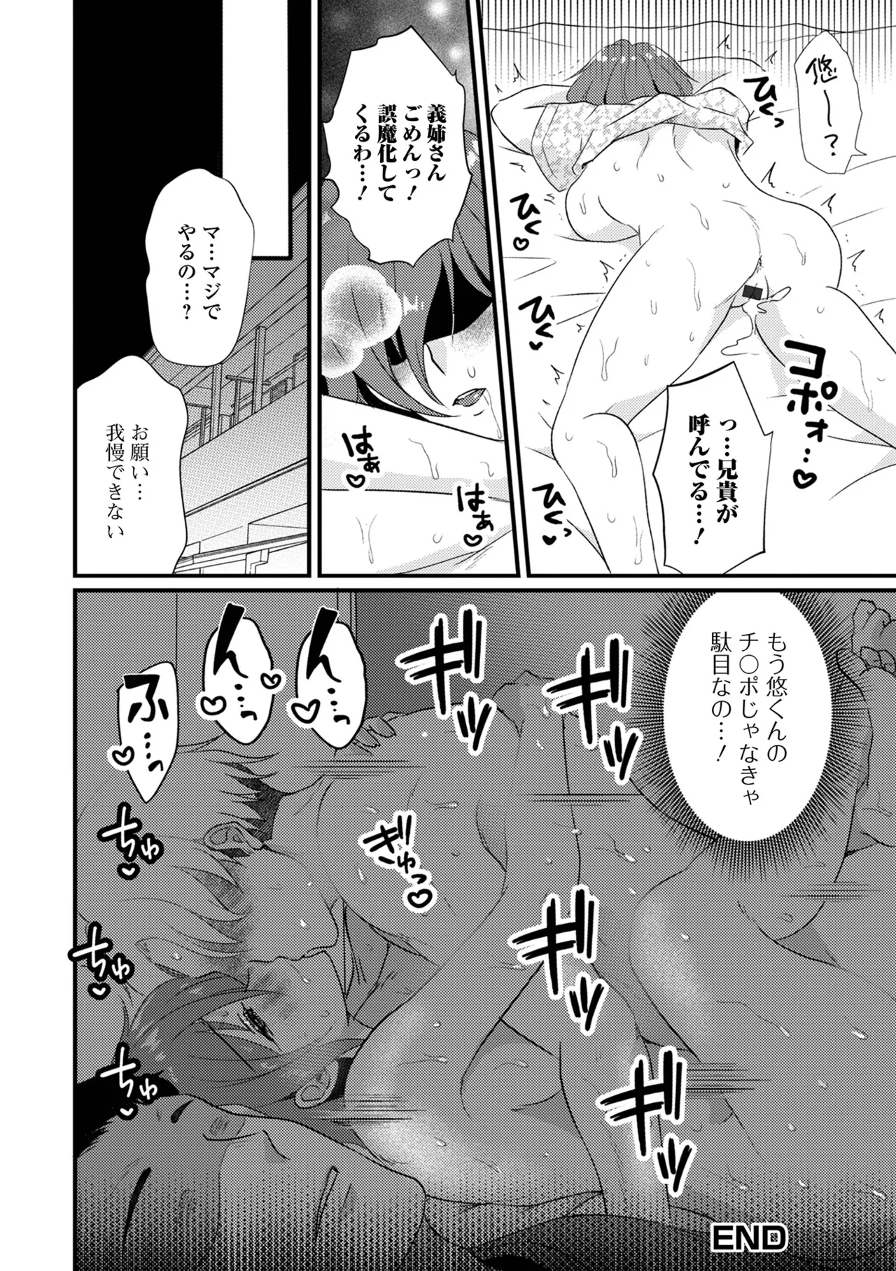 หน้า 106