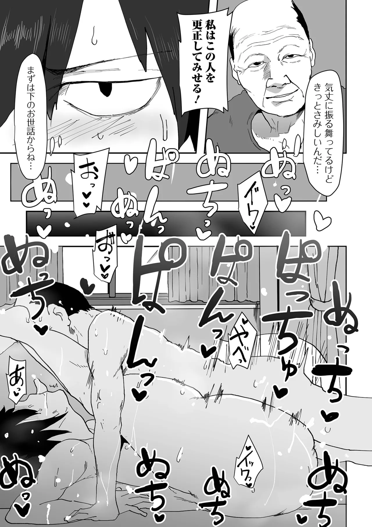 หน้า 55