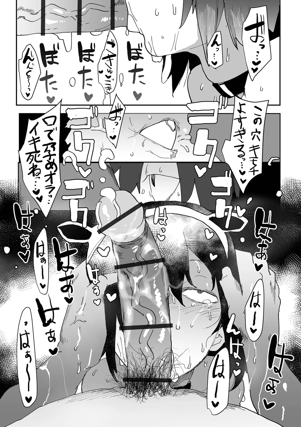 หน้า 65
