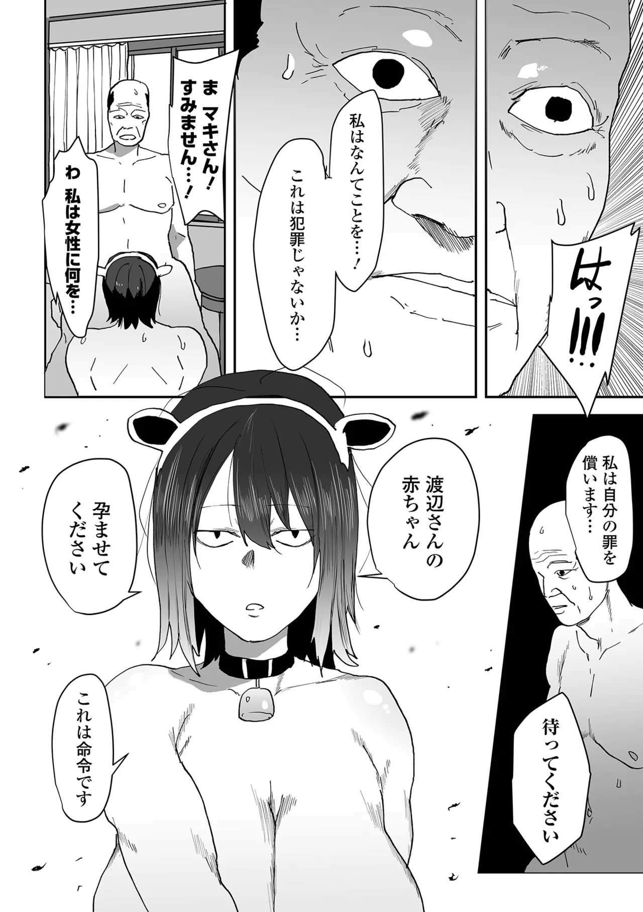 หน้า 66