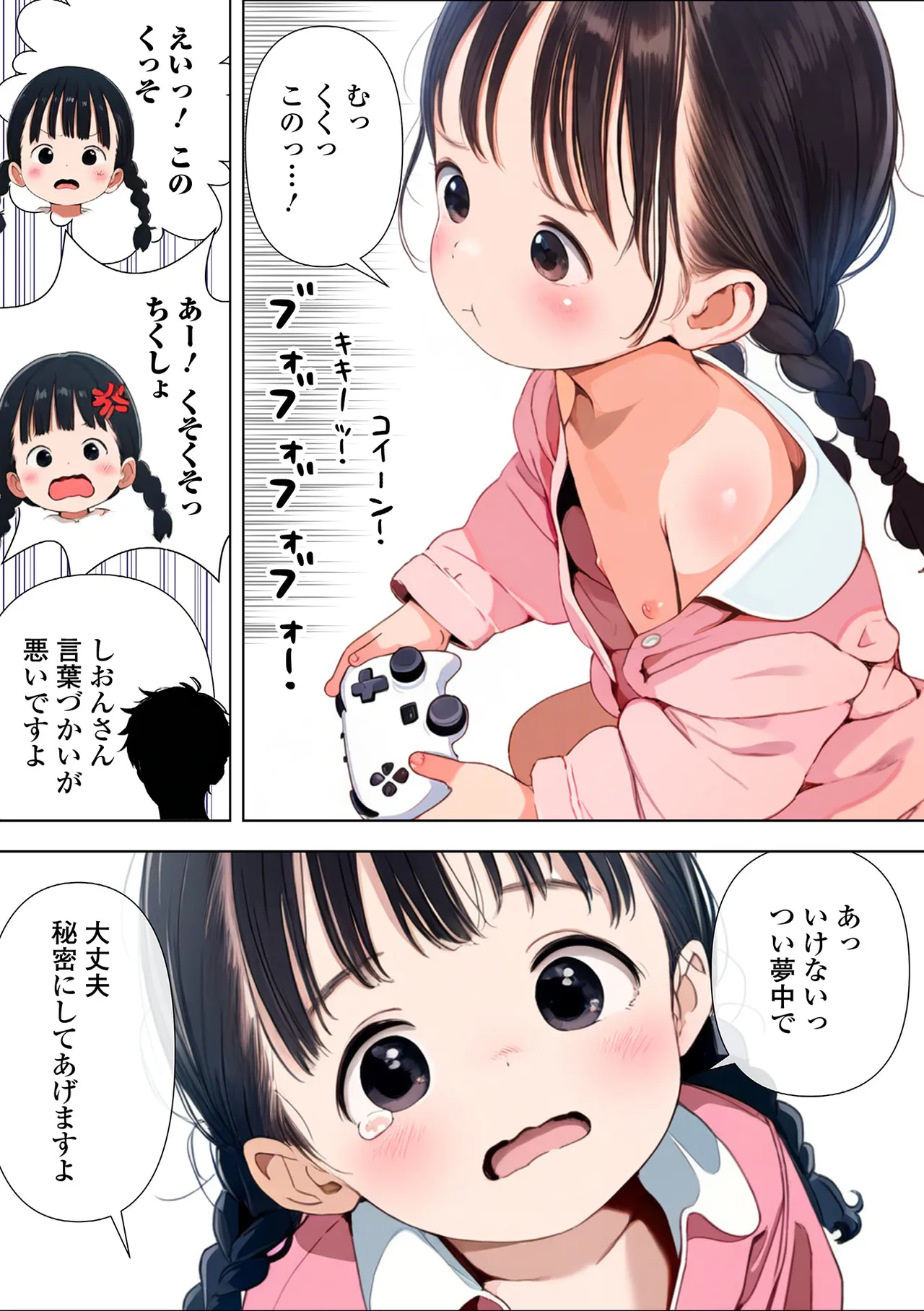 หน้า 34