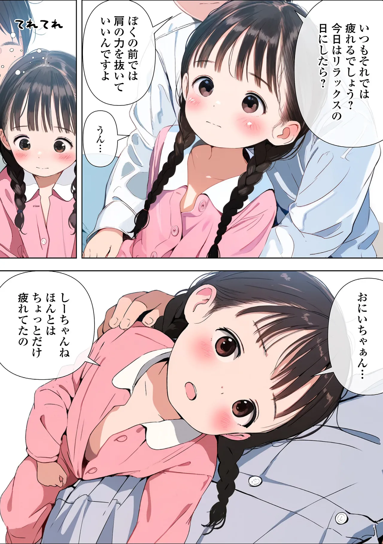 หน้า 35