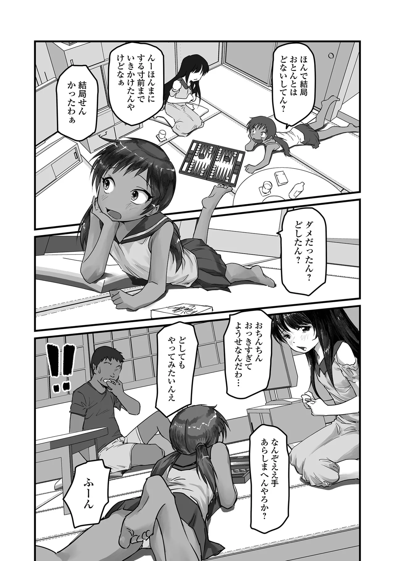 หน้า 52