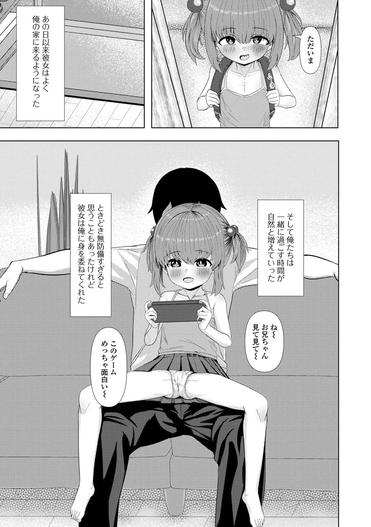 หน้า 72