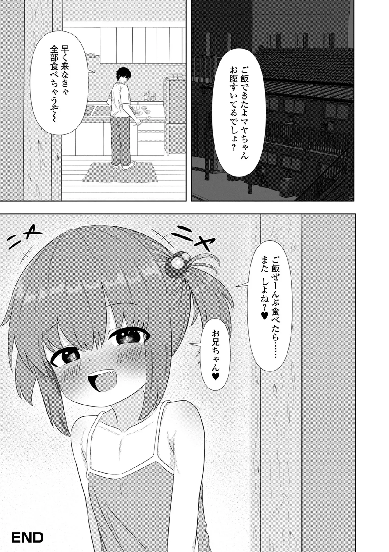 หน้า 86