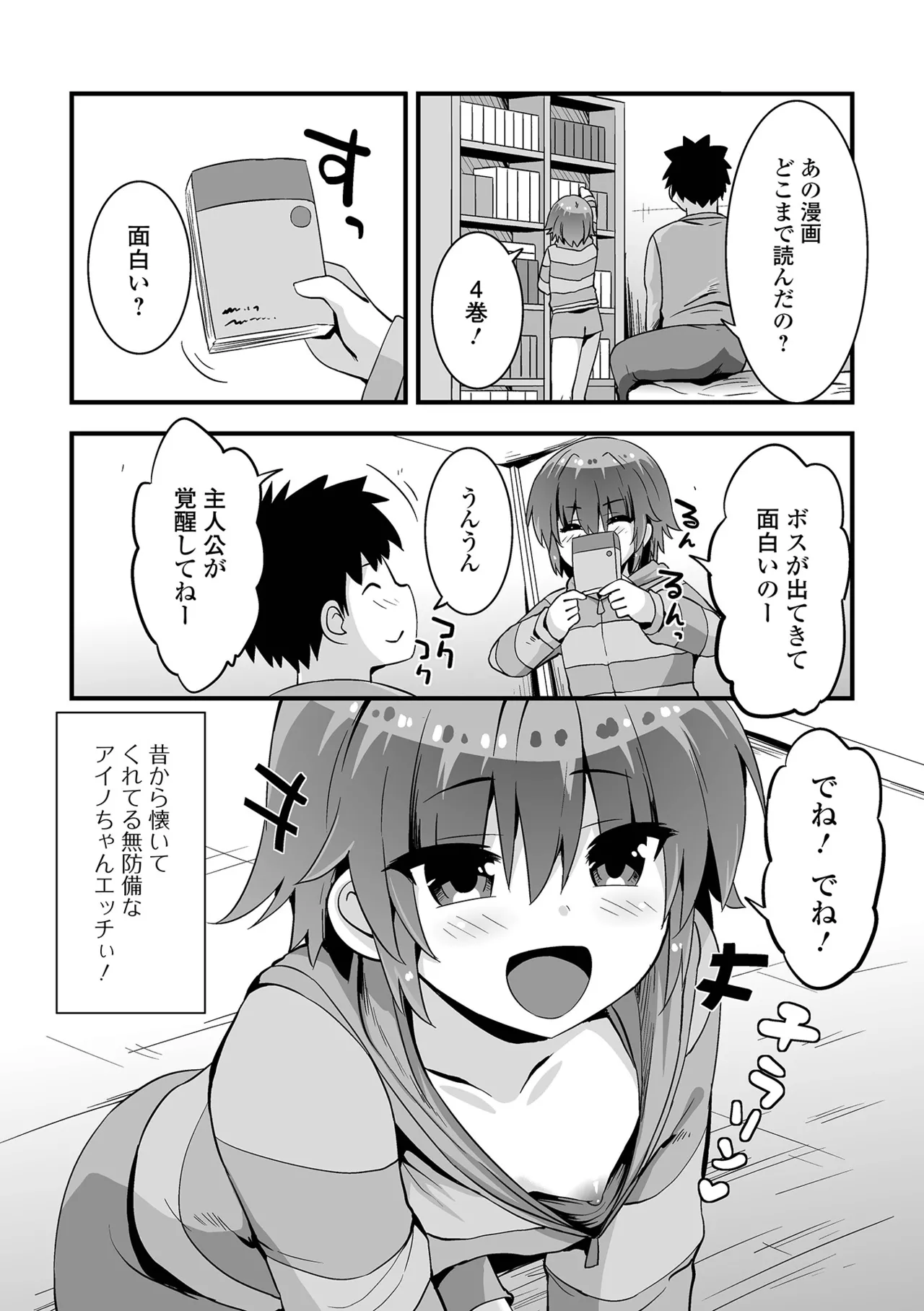 หน้า 88