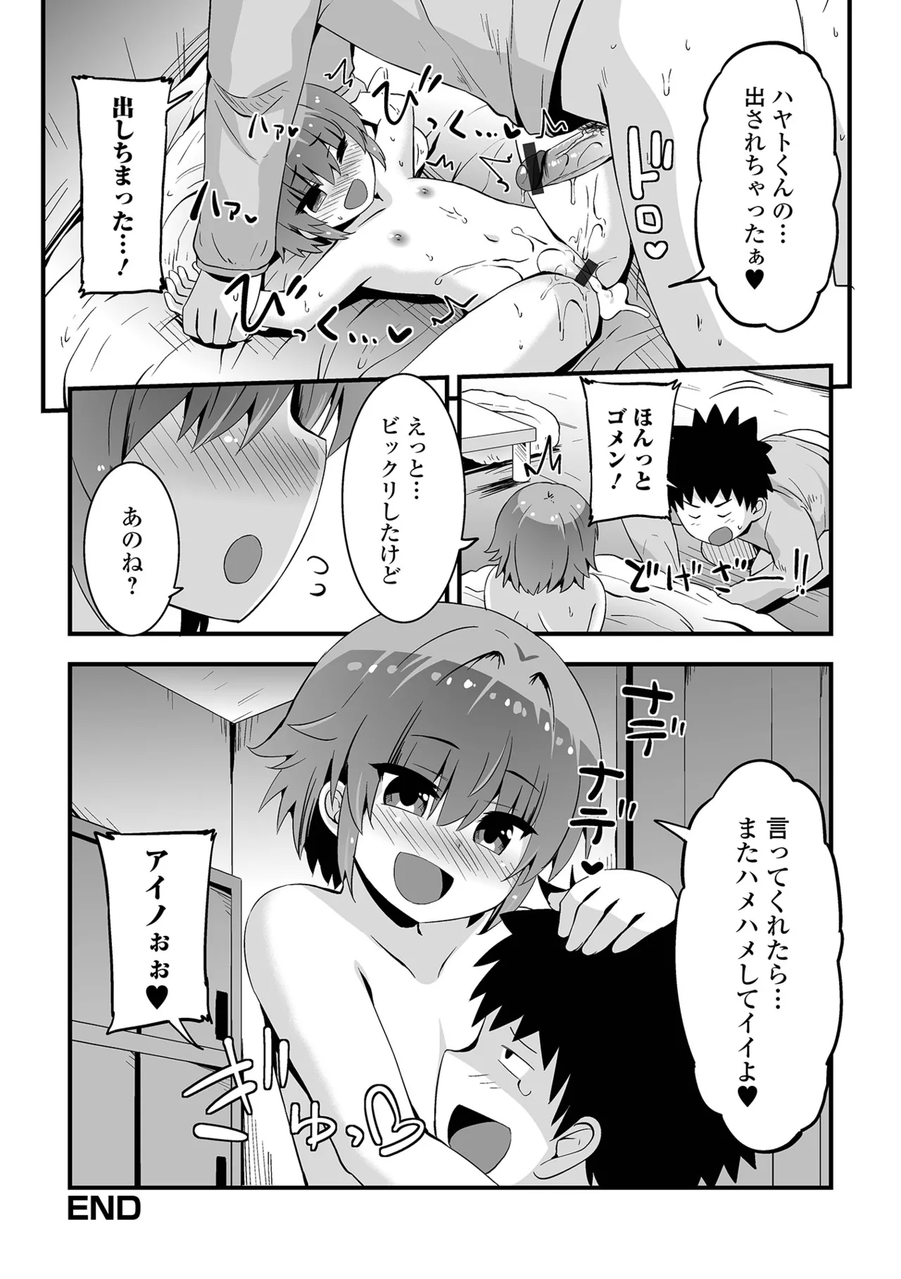 หน้า 102
