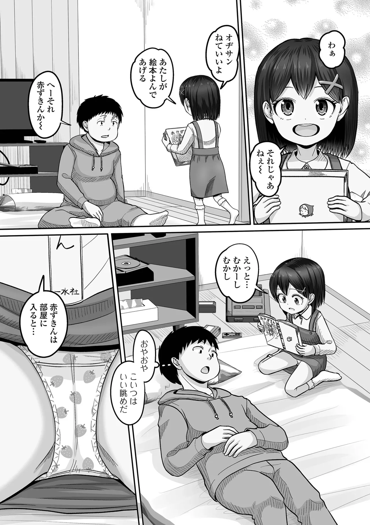 หน้า 104