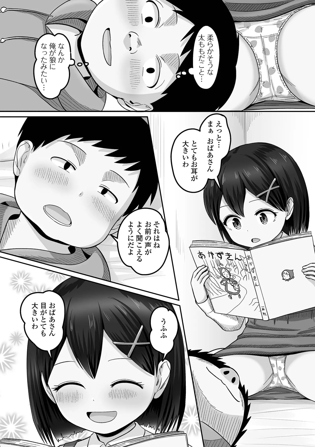 หน้า 105