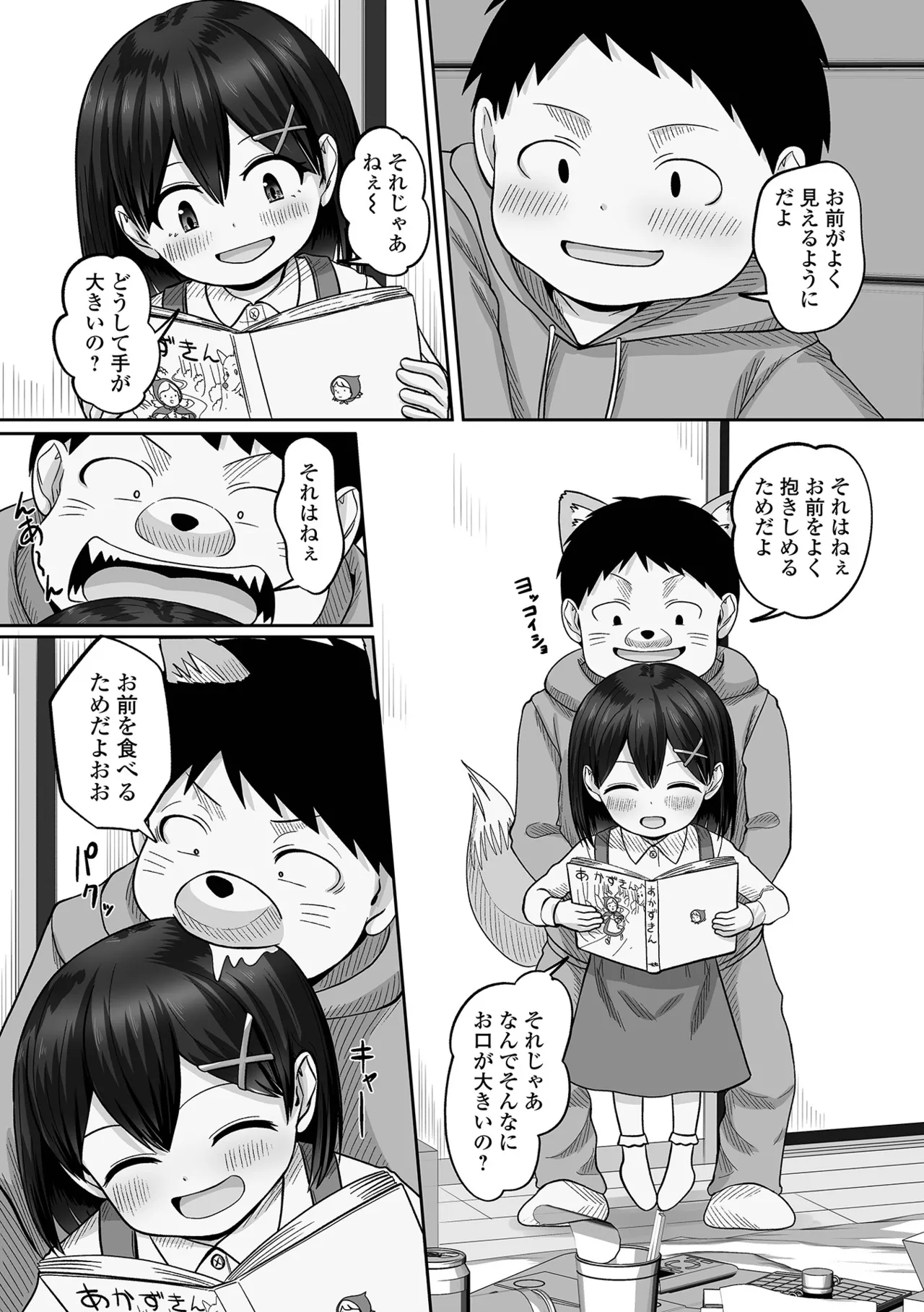 หน้า 106