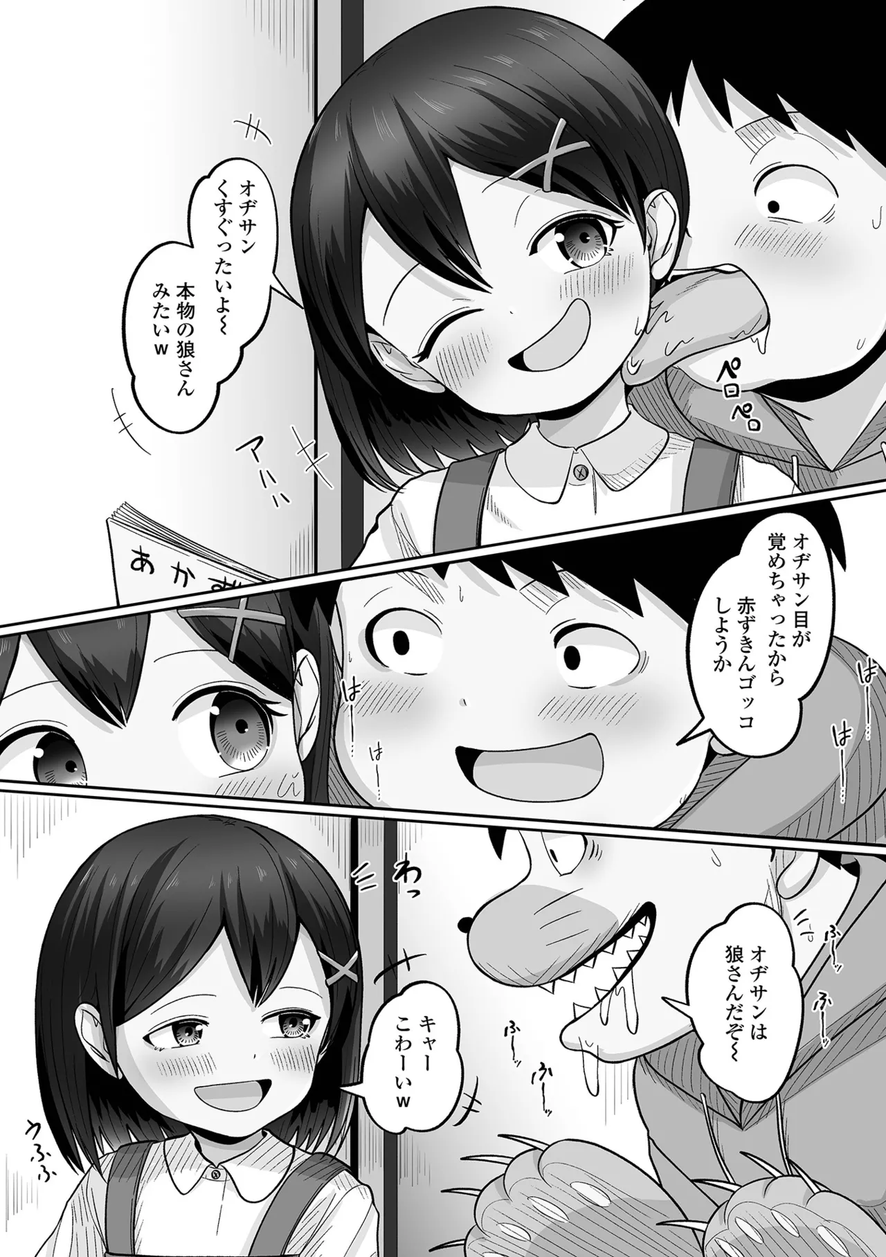 หน้า 107