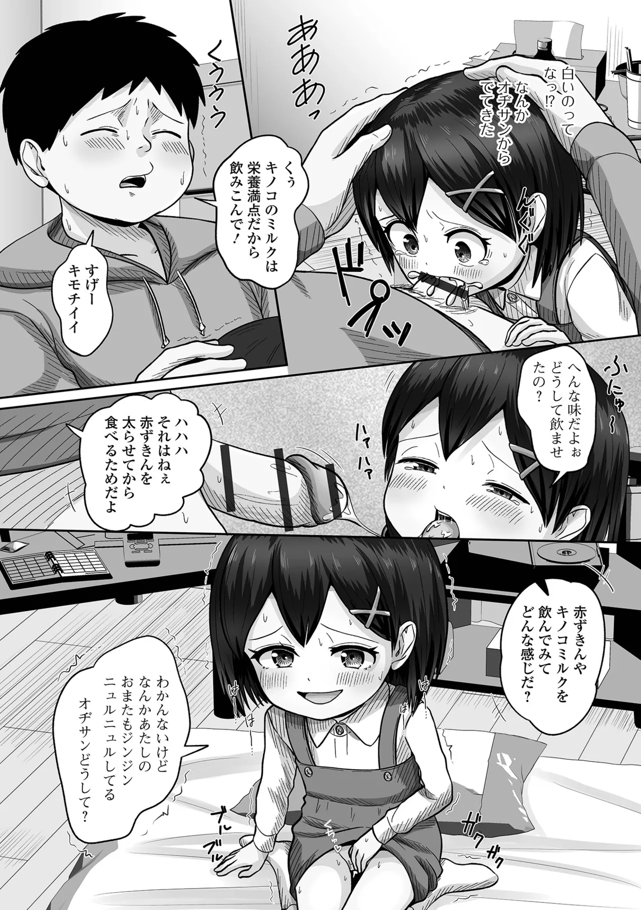 หน้า 113