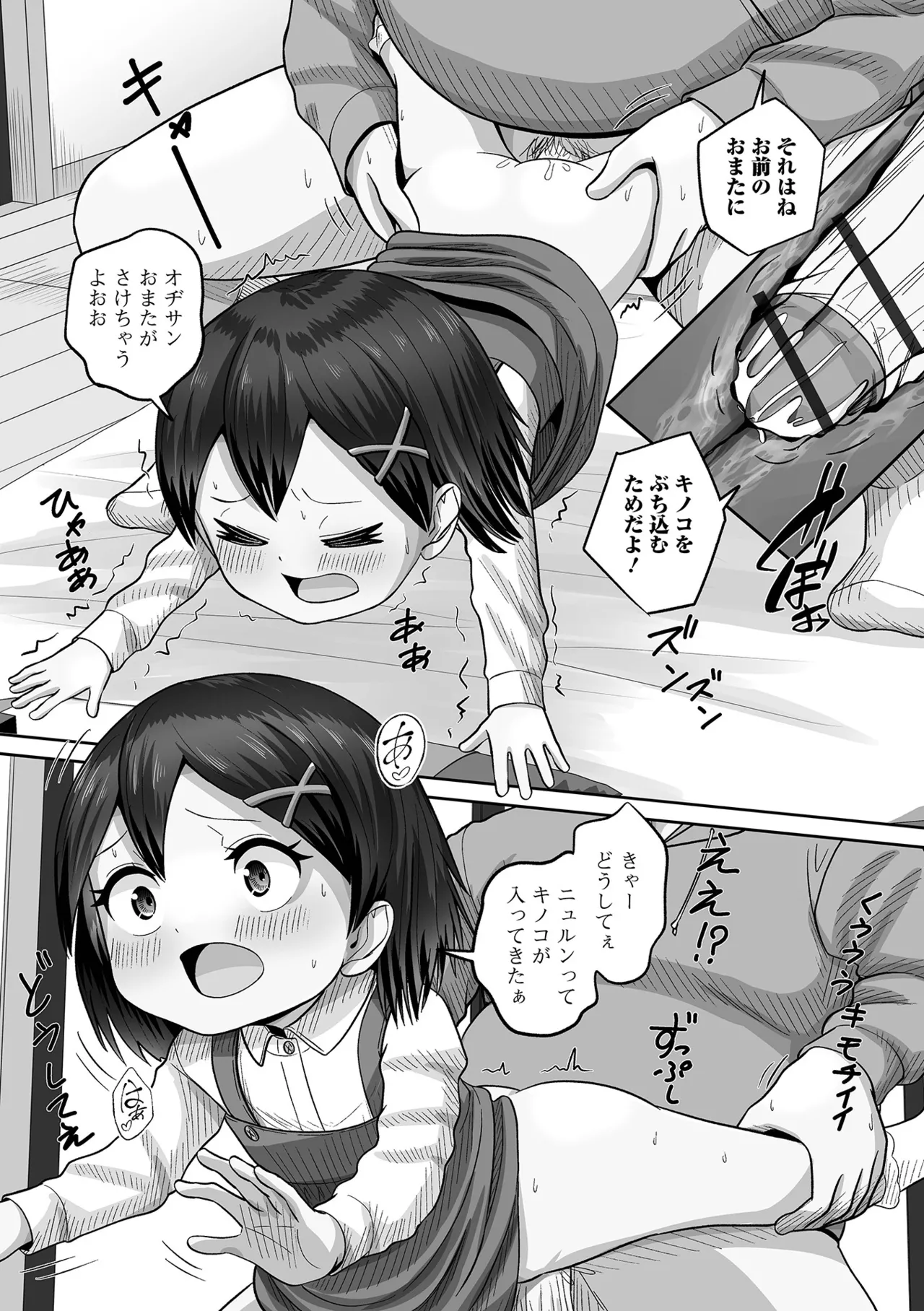หน้า 114