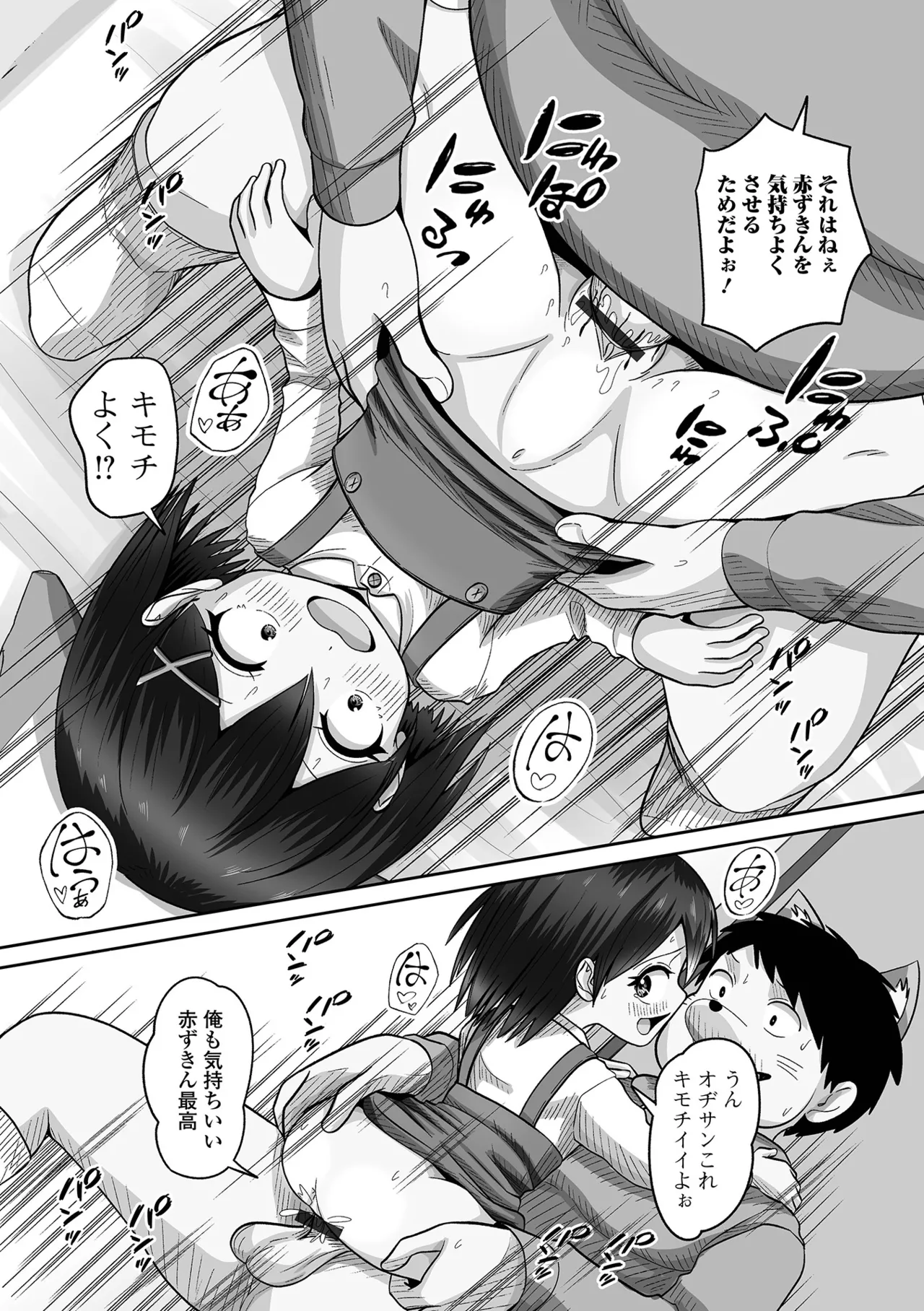 หน้า 115