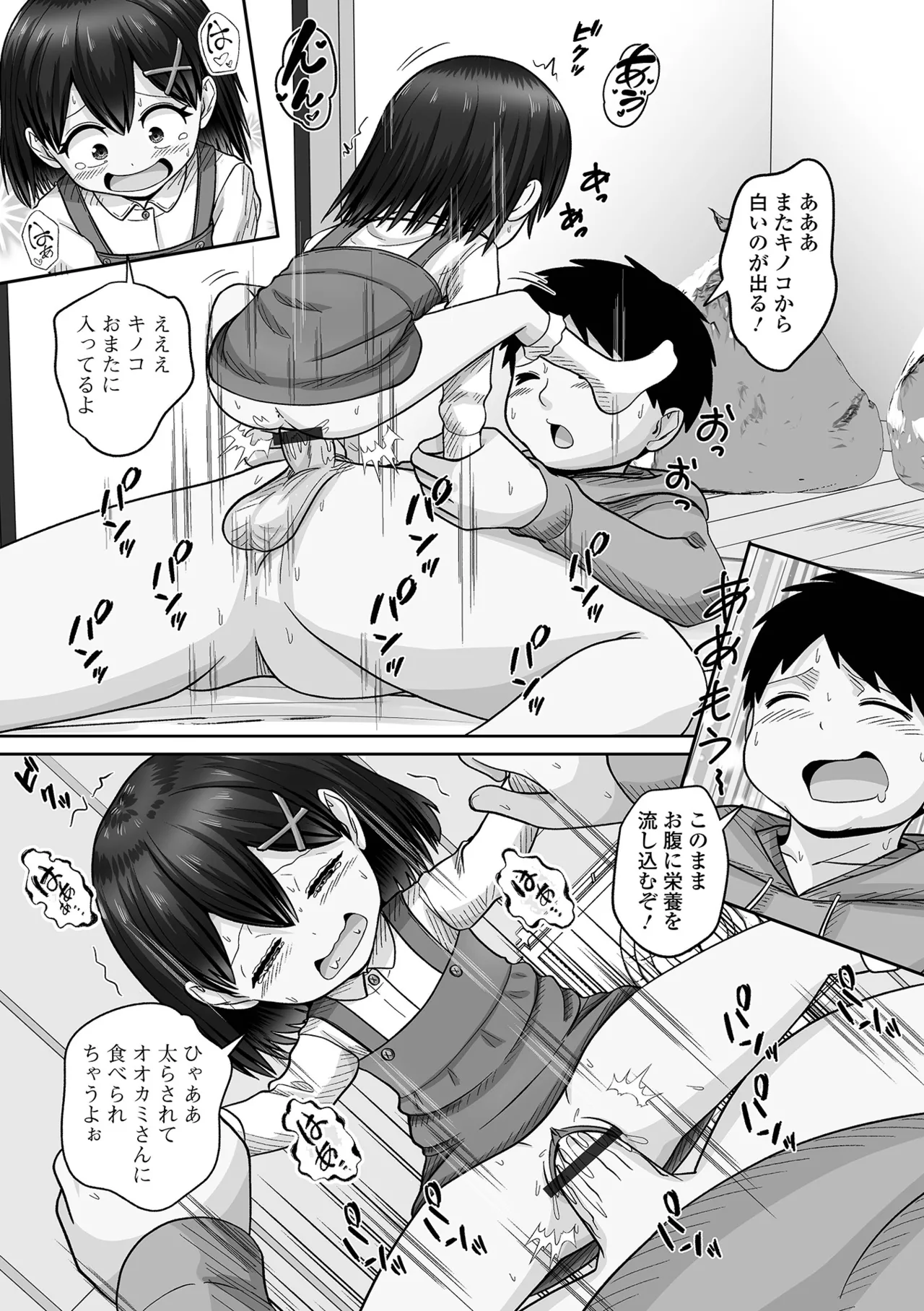 หน้า 117