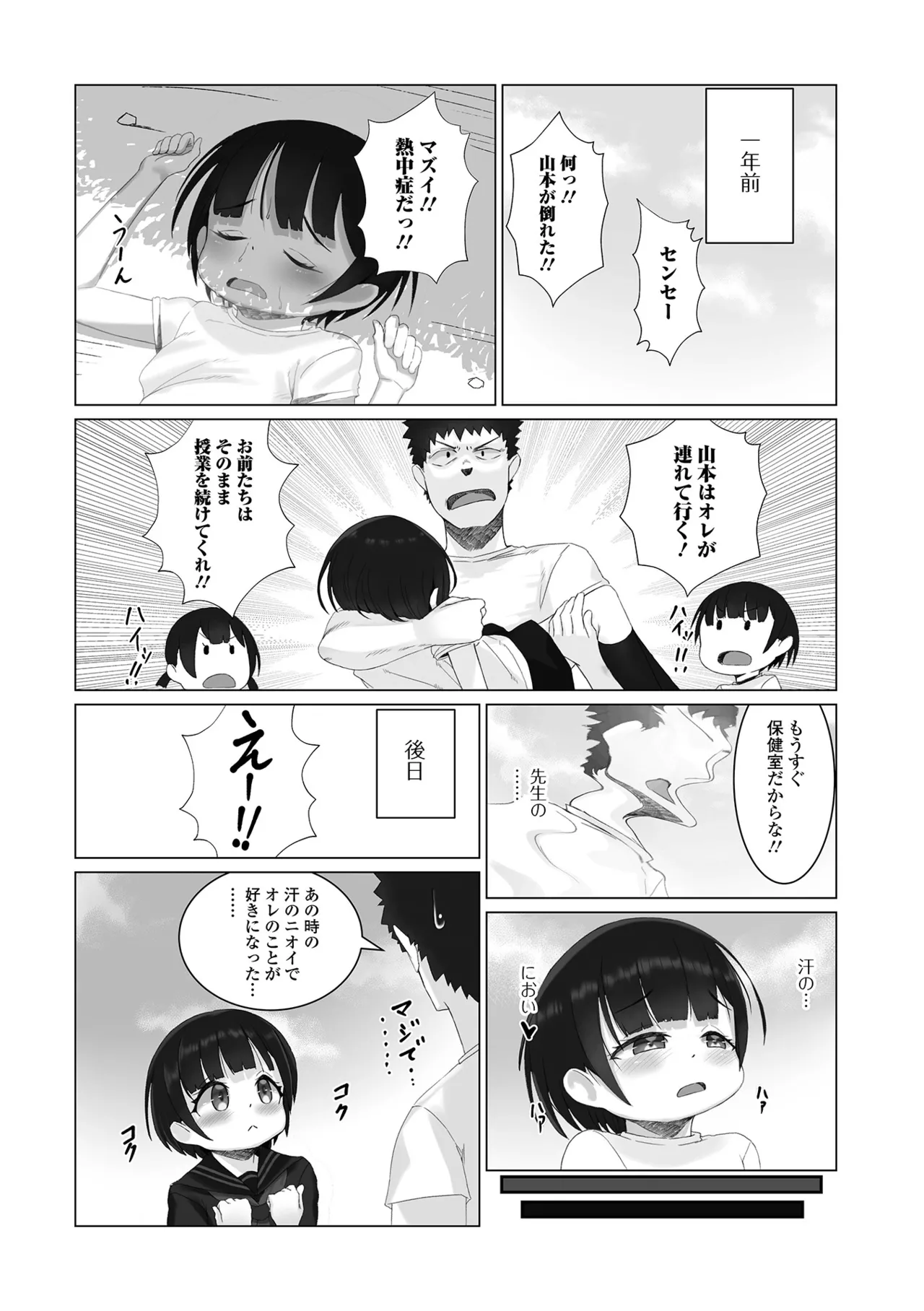 หน้า 120