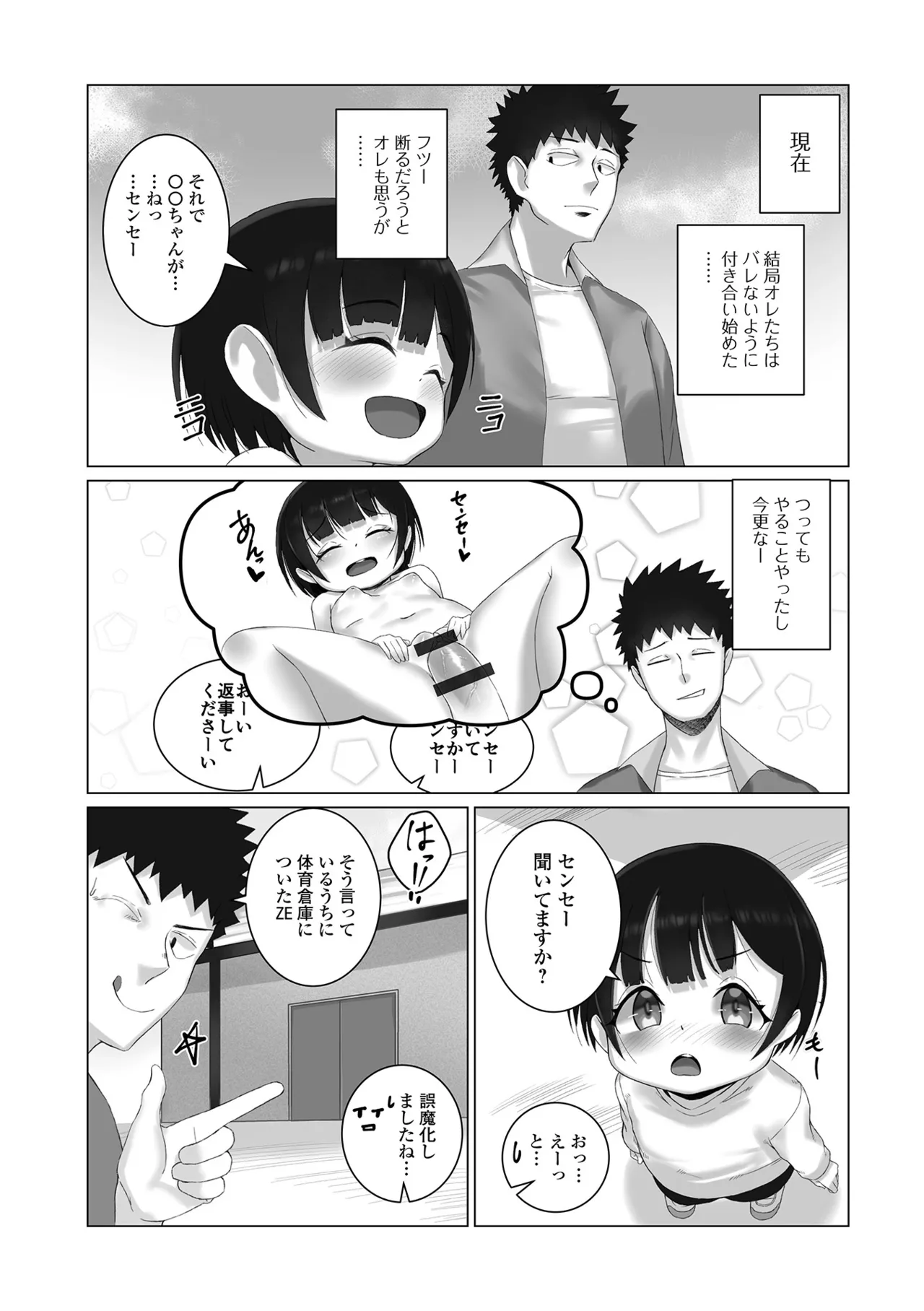 หน้า 121