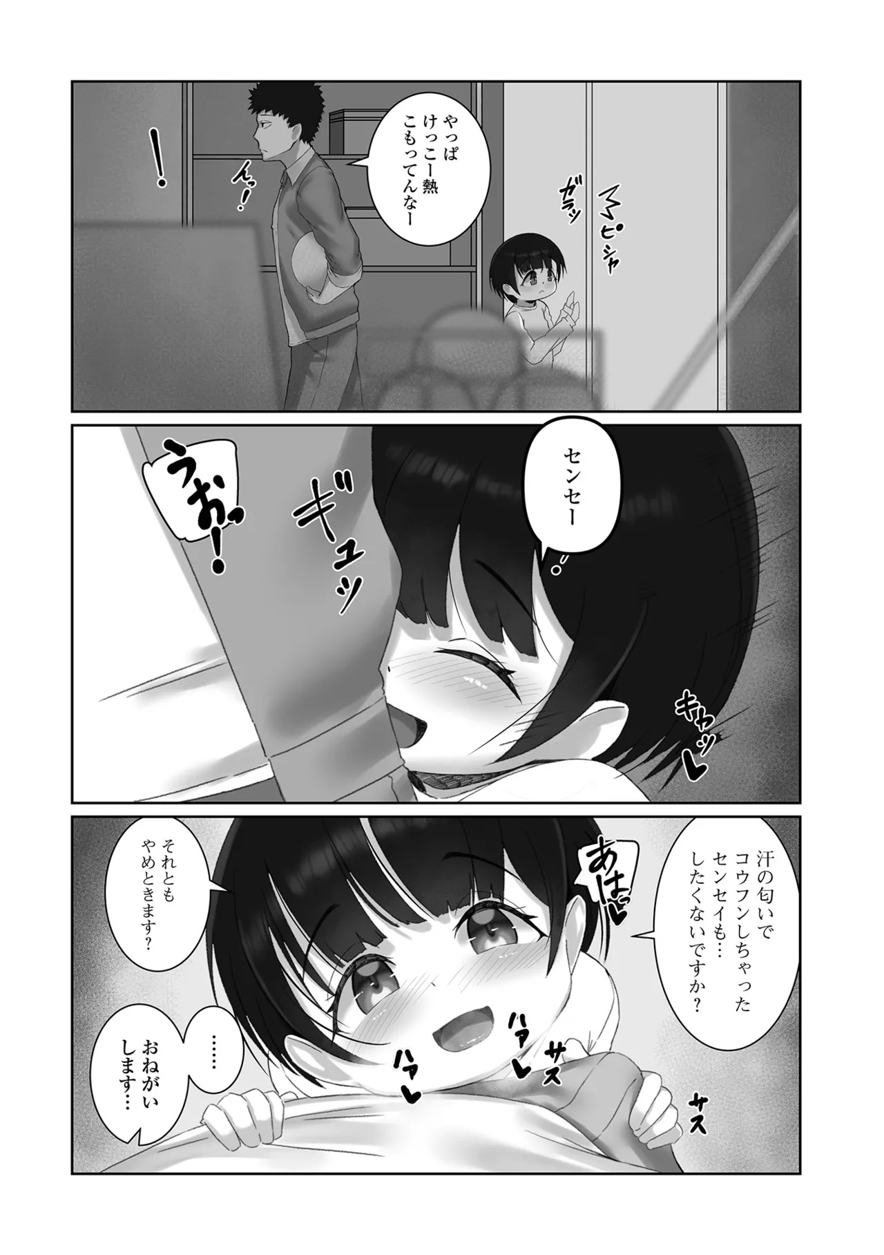 หน้า 122