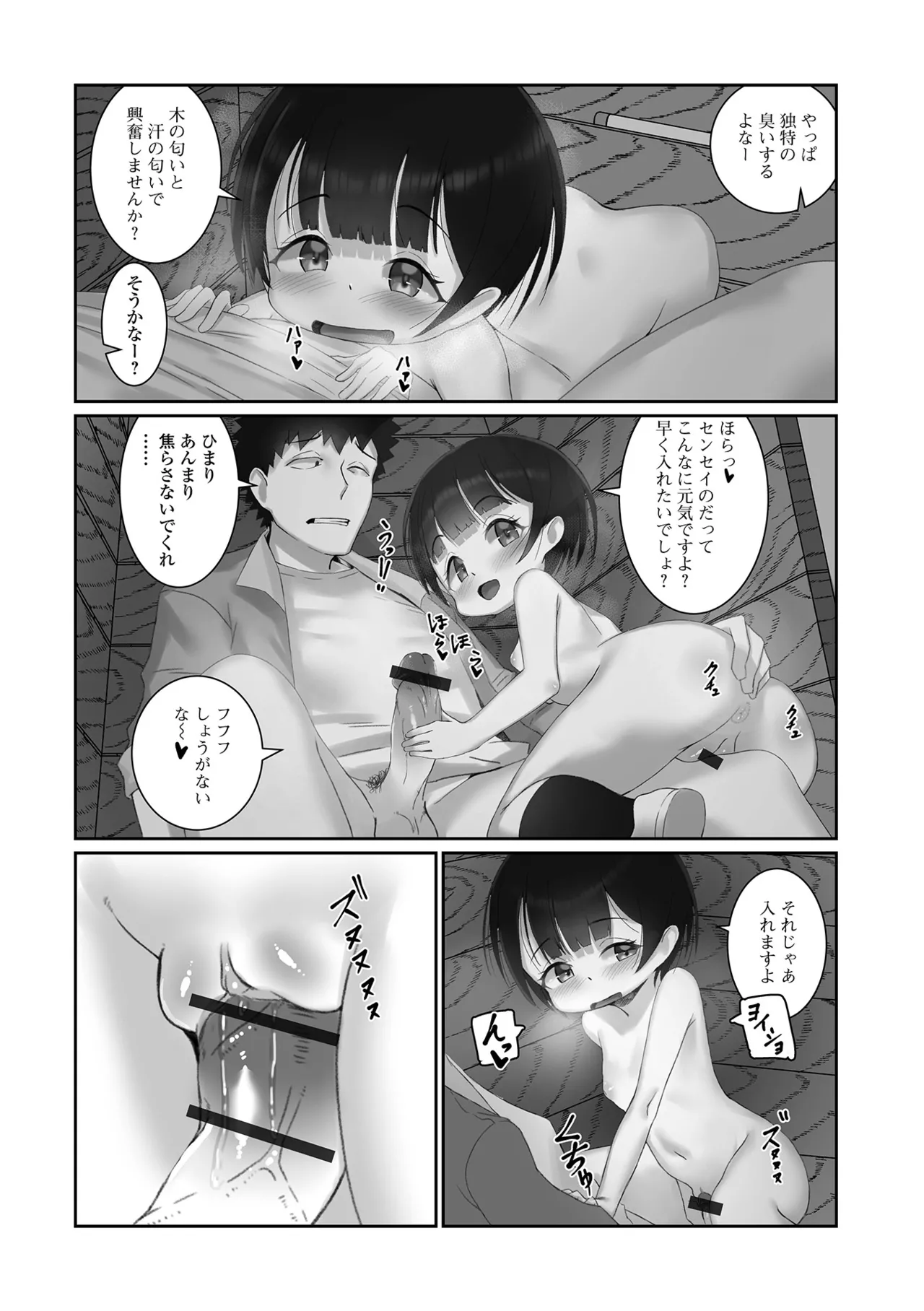 หน้า 126