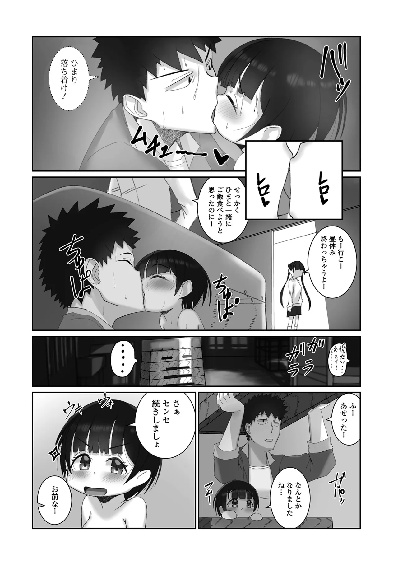 หน้า 130