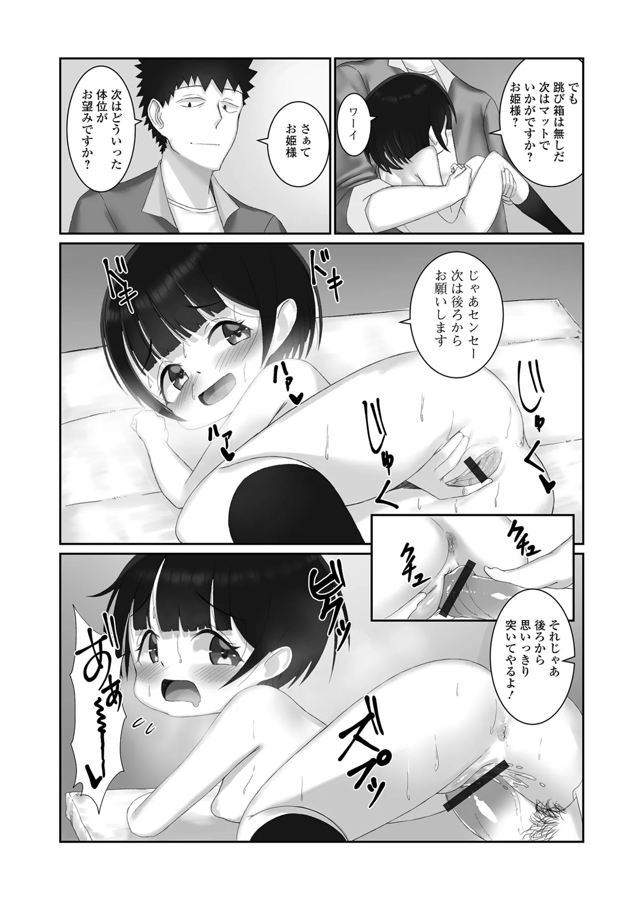 หน้า 131