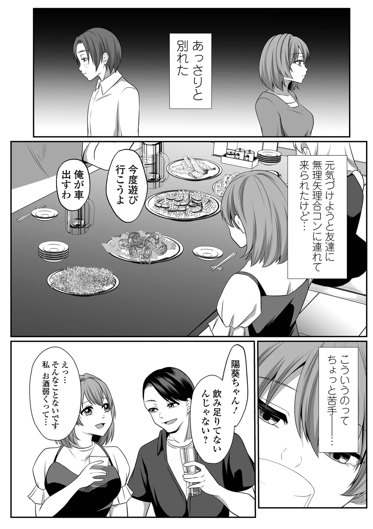 หน้า 30