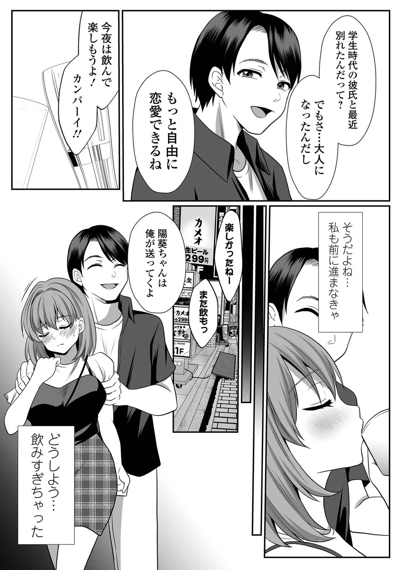 หน้า 31