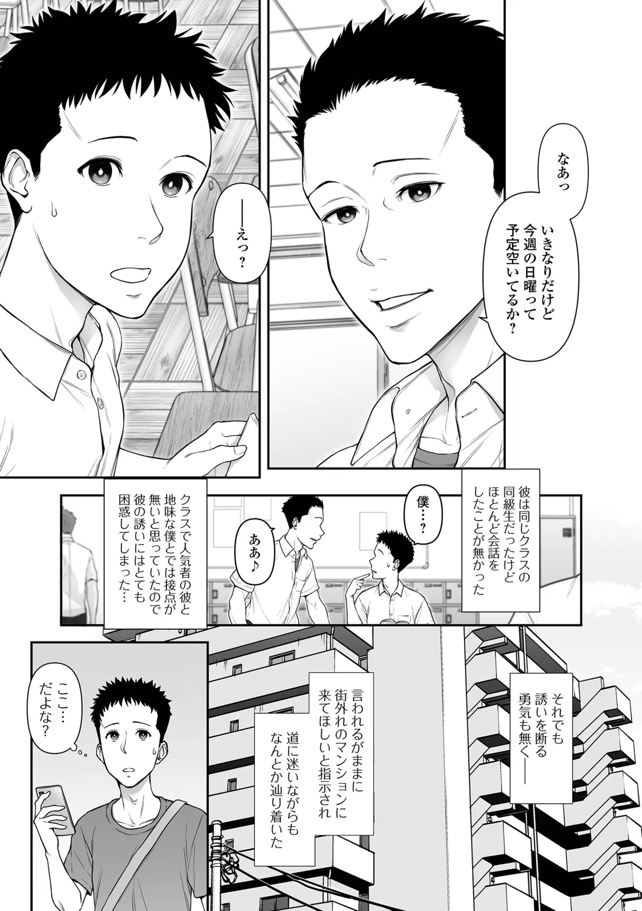 หน้า 45