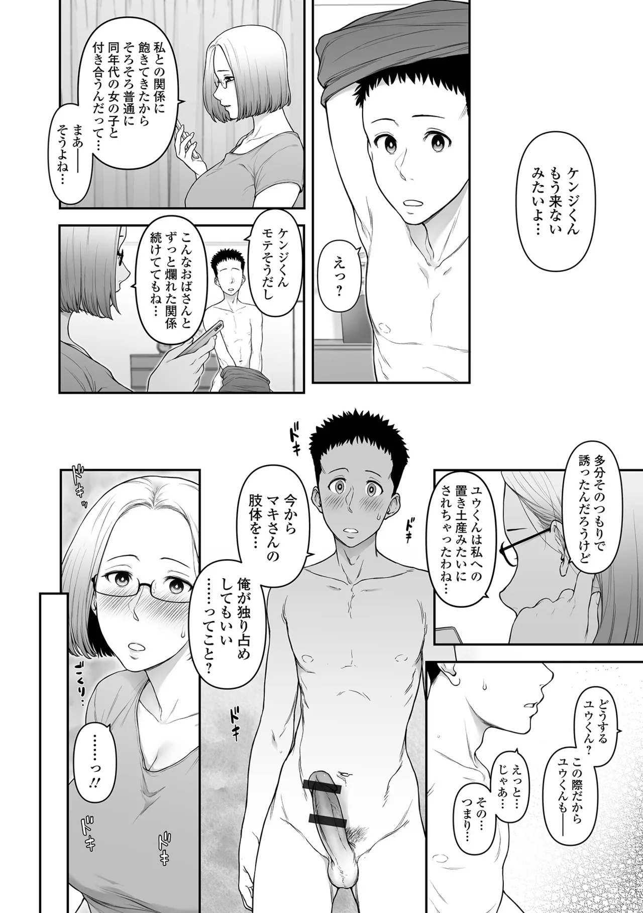 หน้า 58