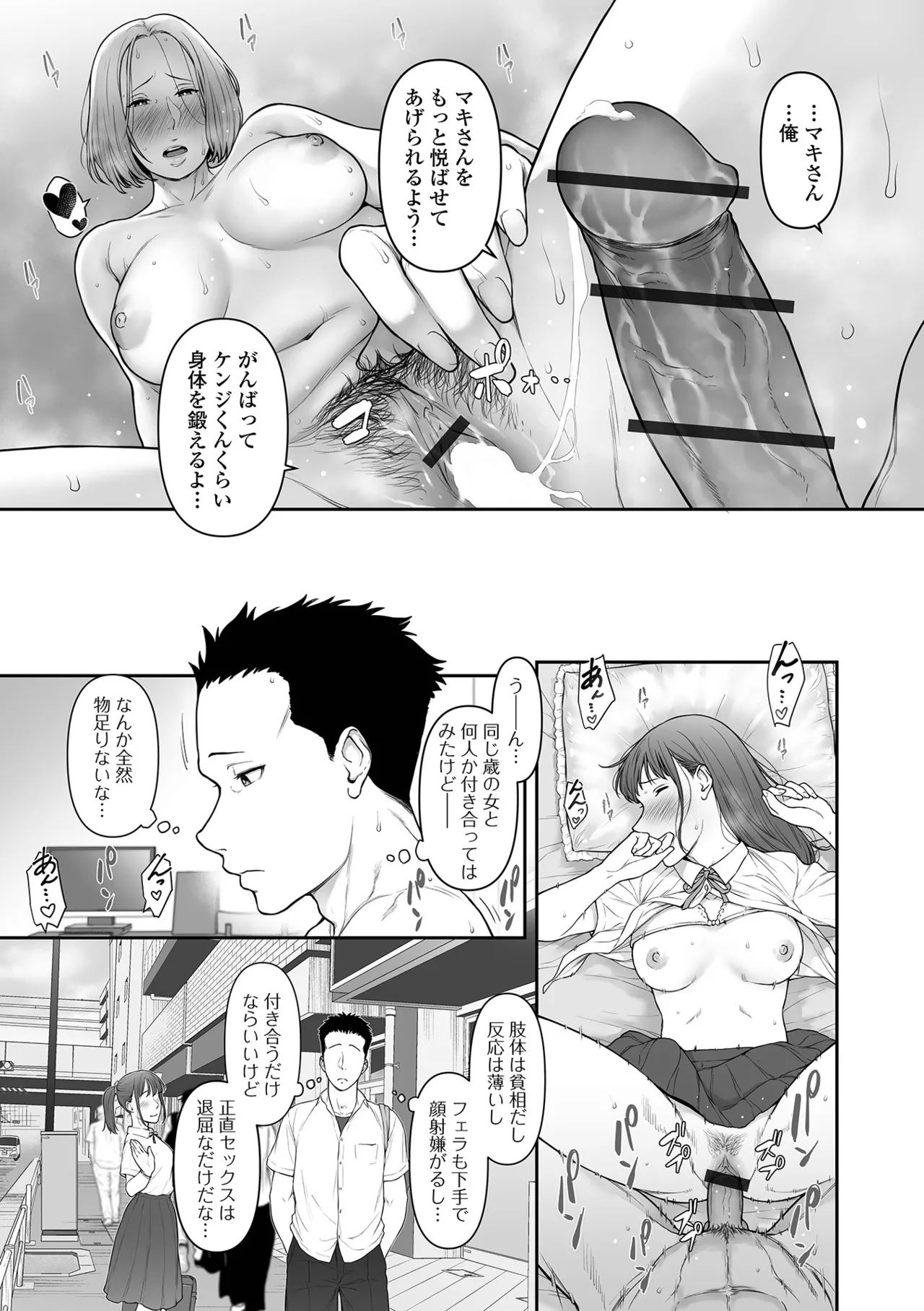 หน้า 65