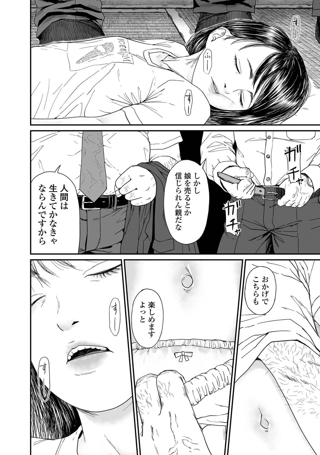 หน้า 88