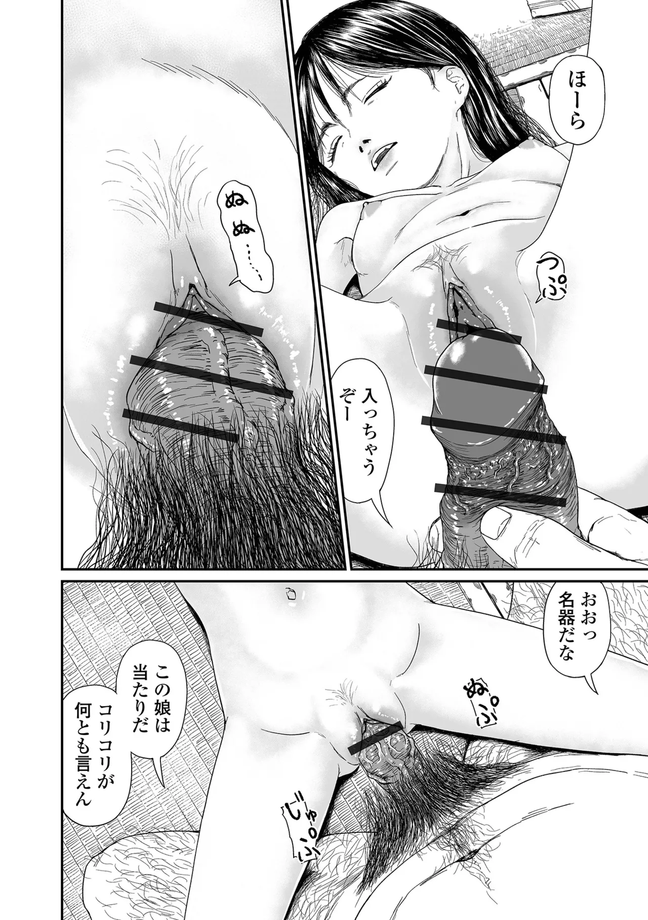 หน้า 92