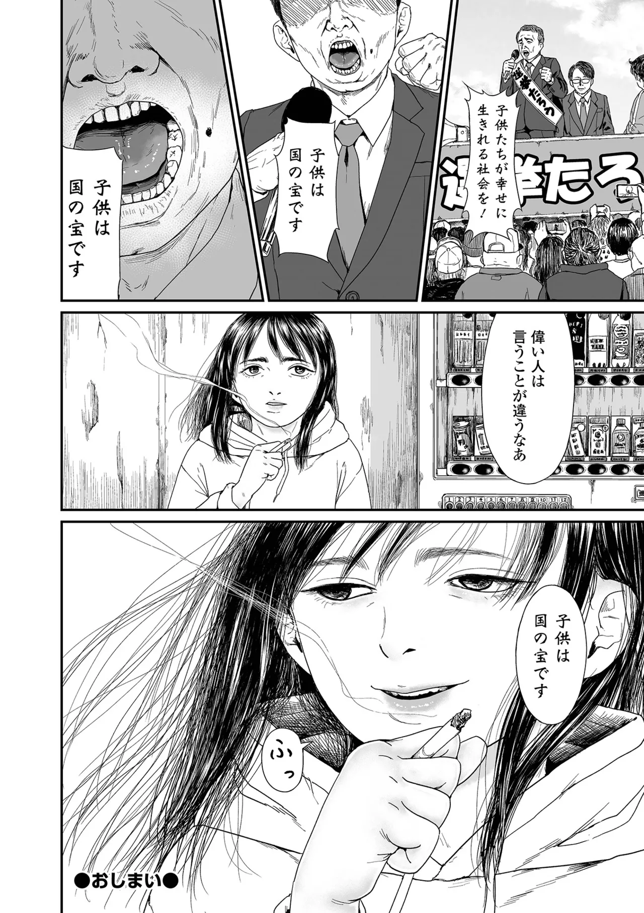 หน้า 106
