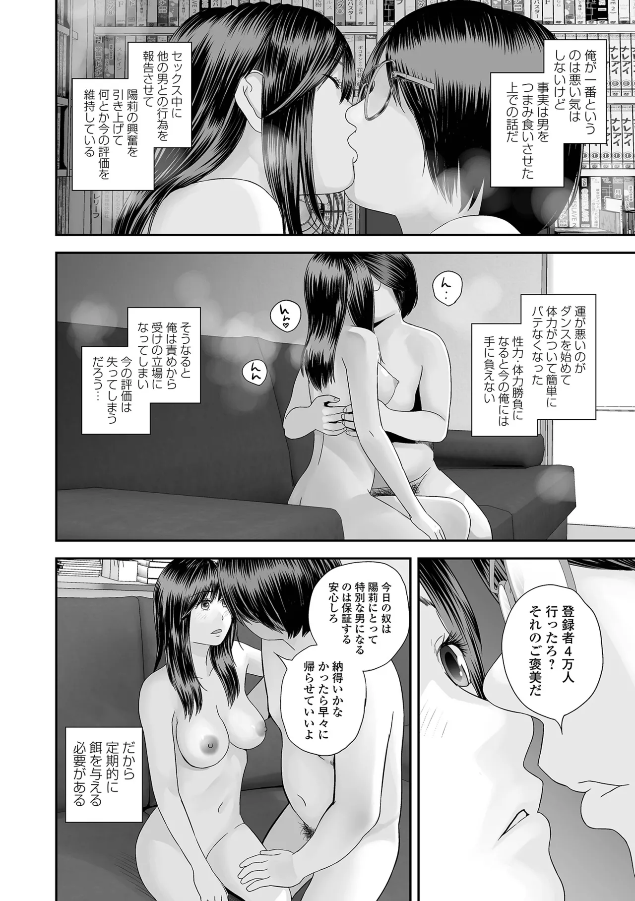 หน้า 108