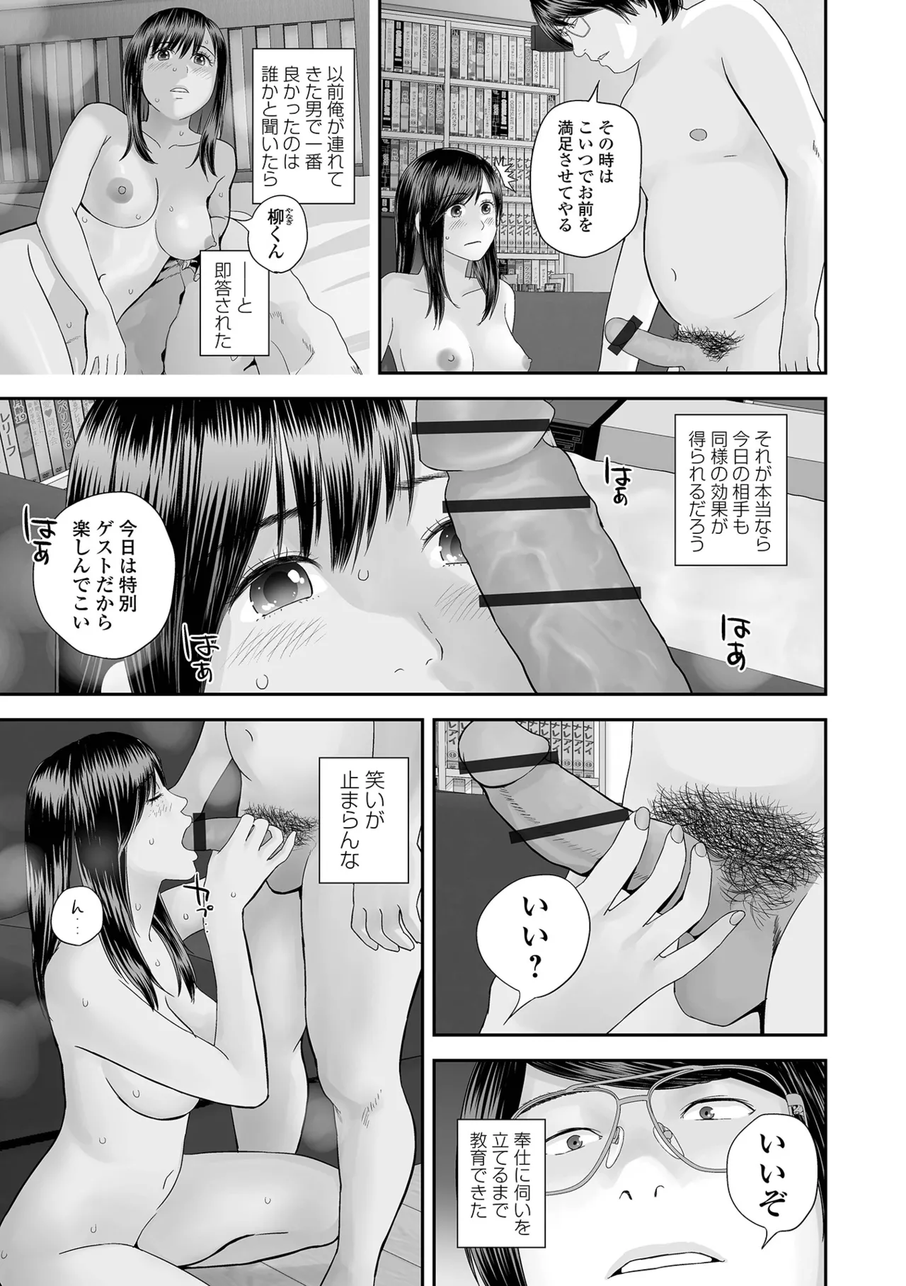 หน้า 109