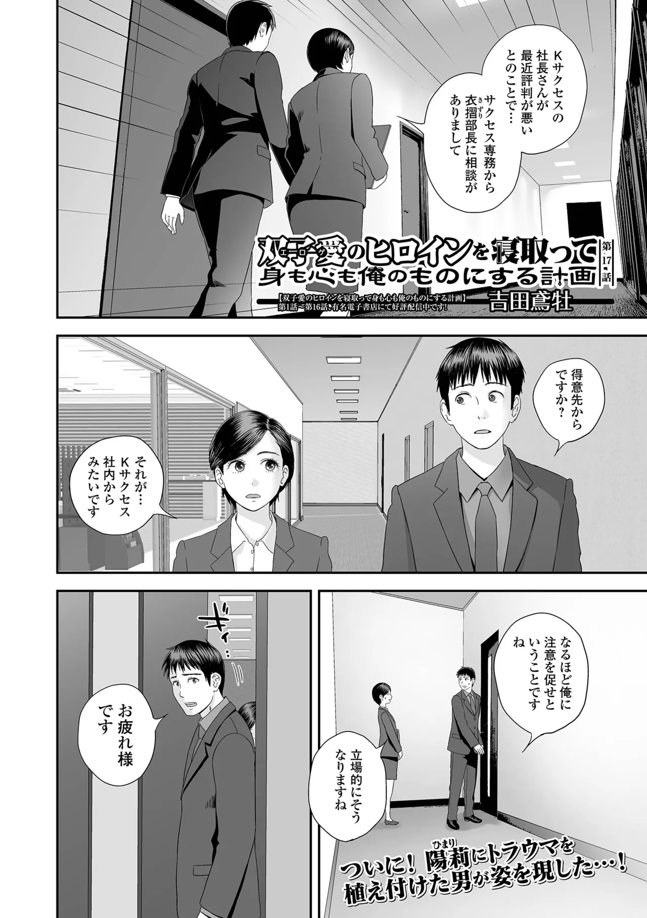 หน้า 110