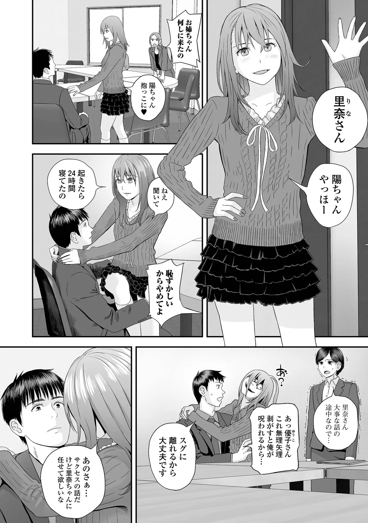 หน้า 112