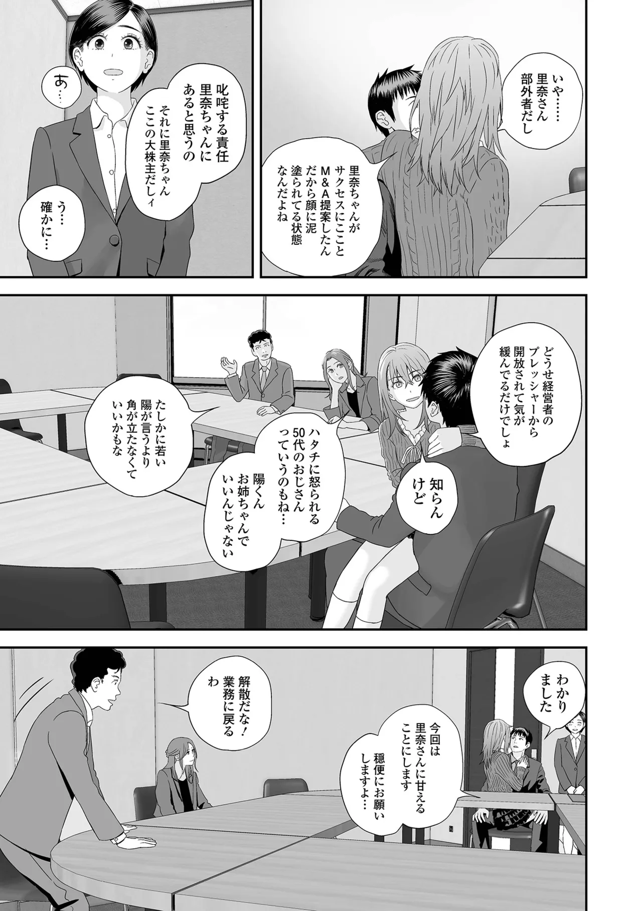 หน้า 113