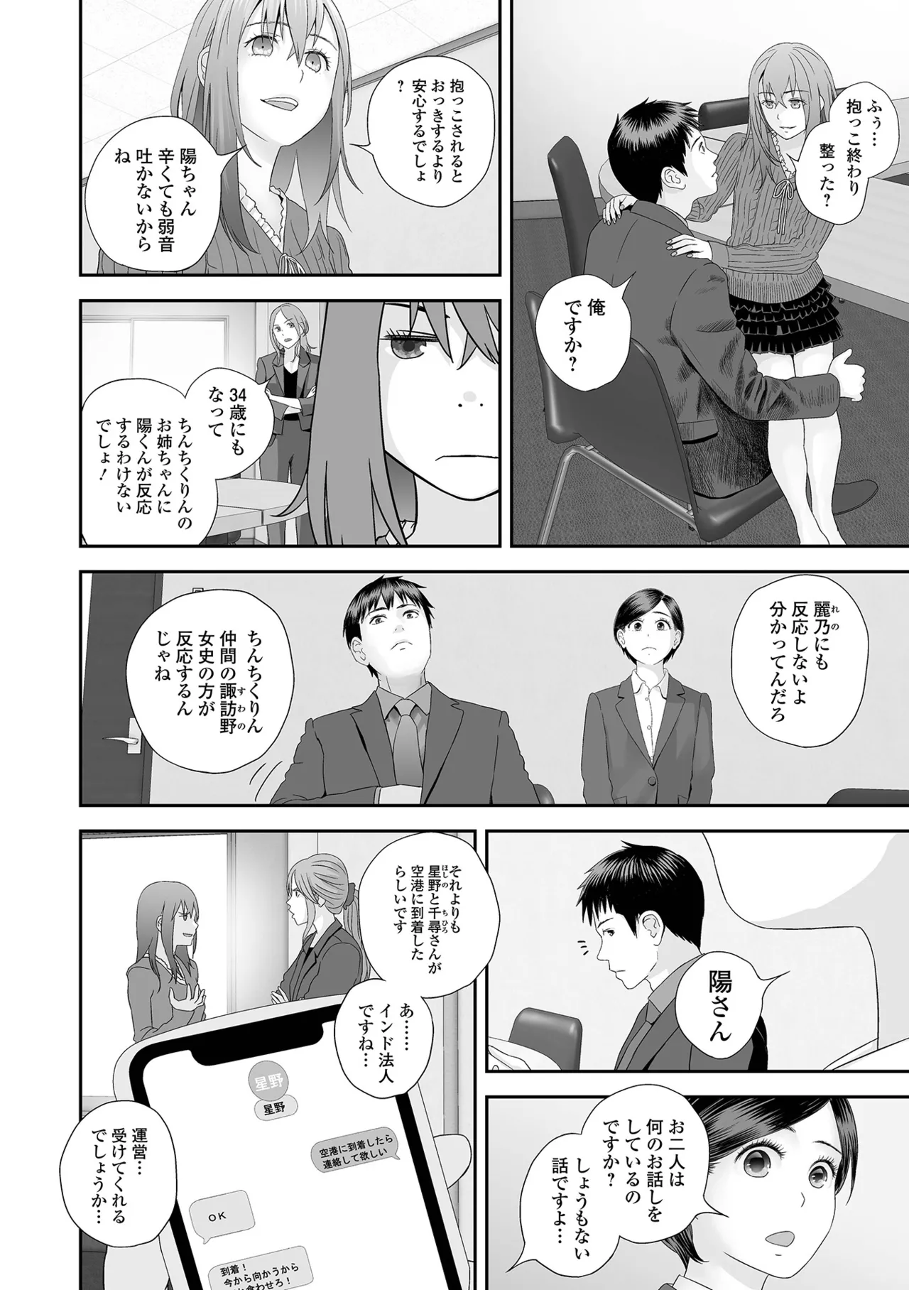 หน้า 114