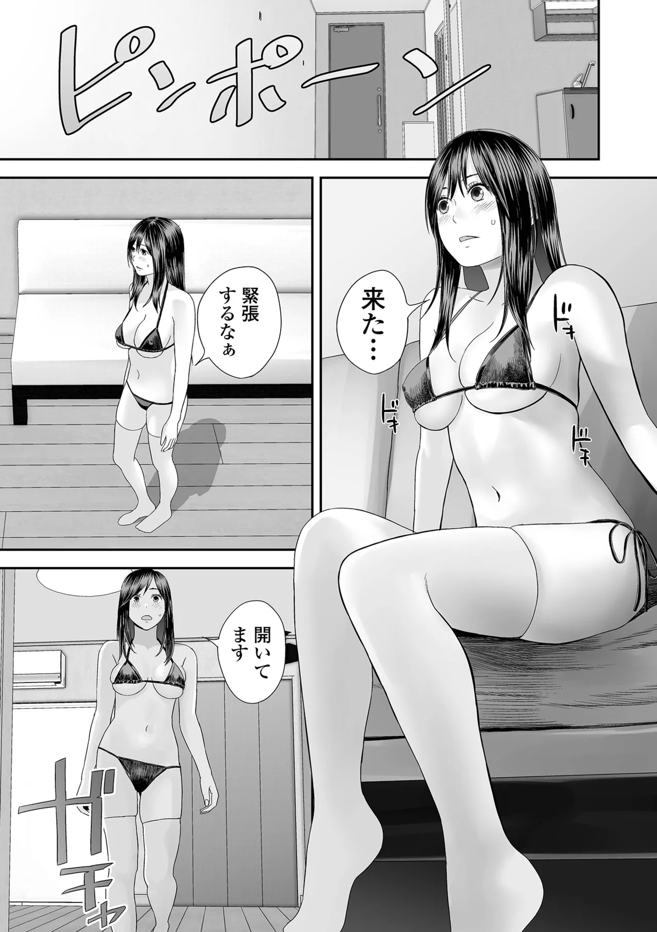 หน้า 115