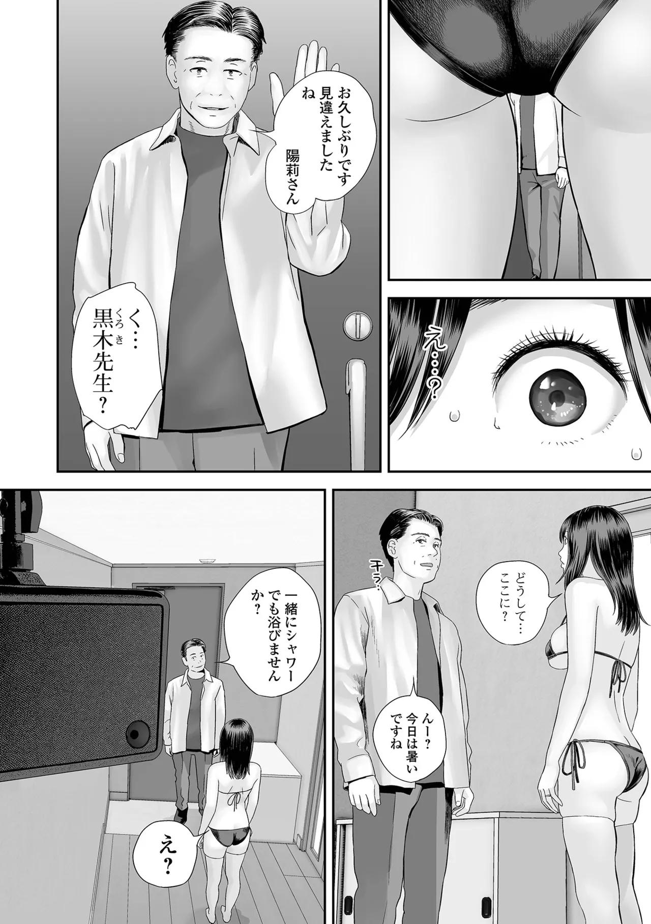 หน้า 116
