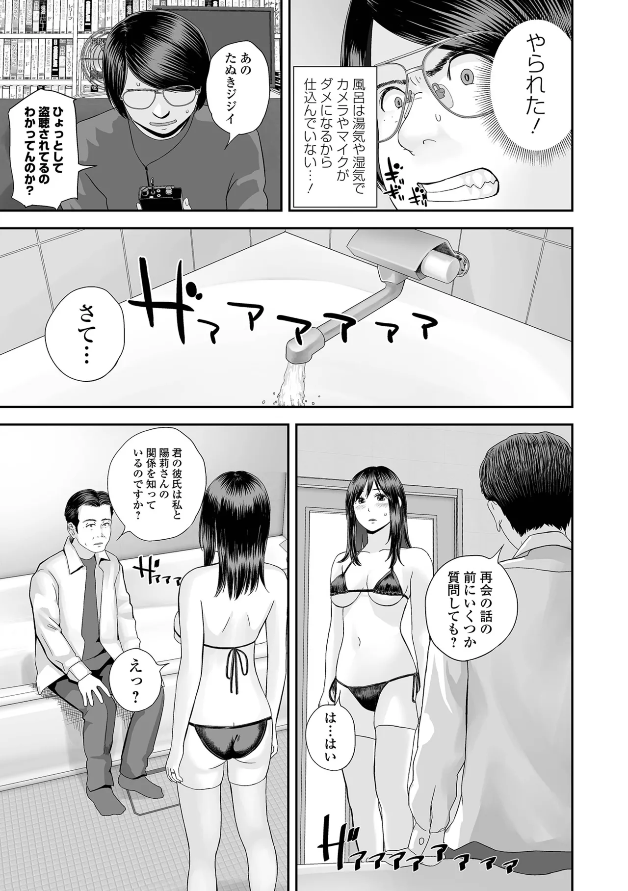 หน้า 117