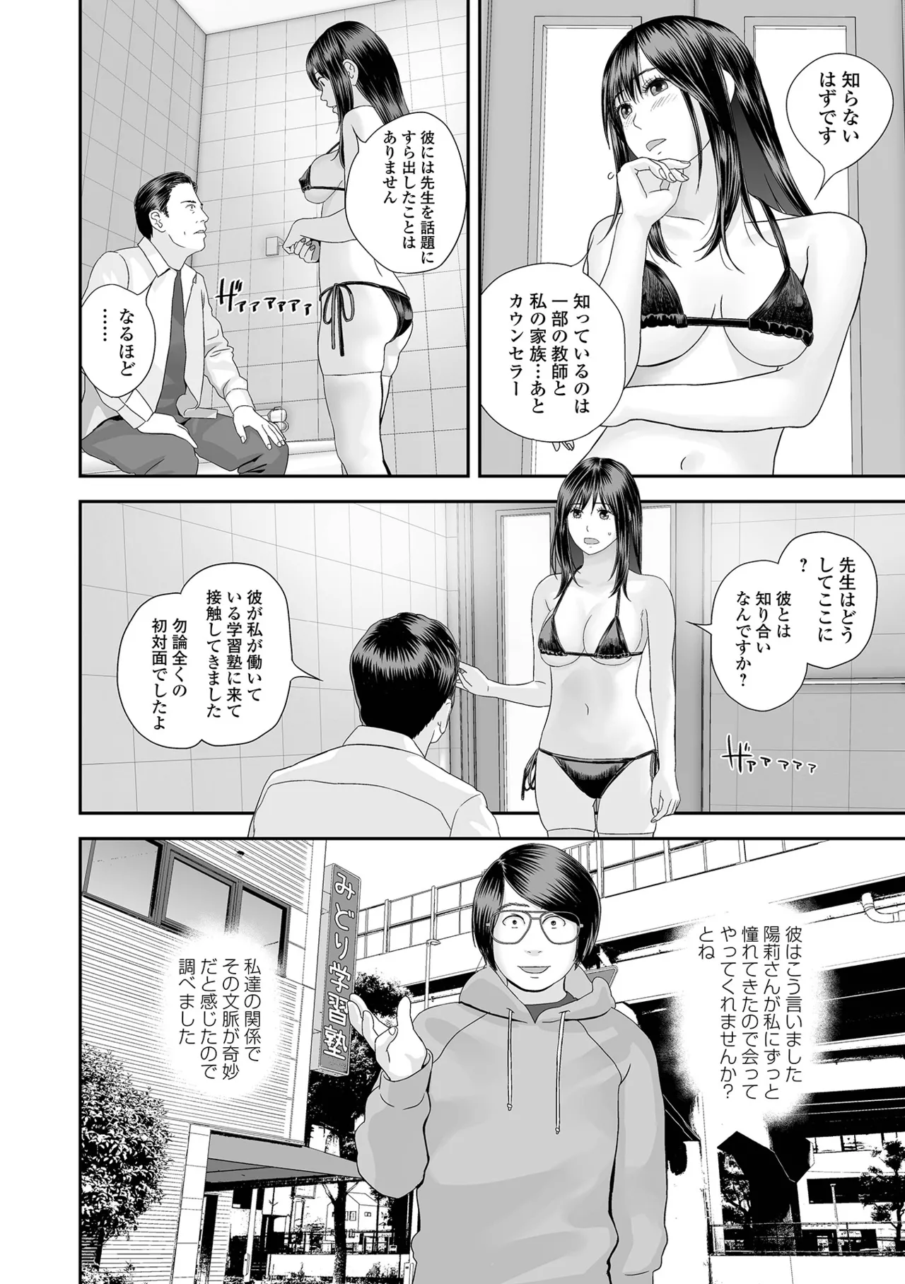 หน้า 118