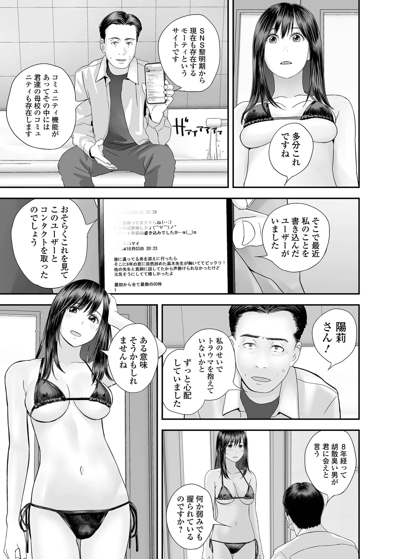 หน้า 119
