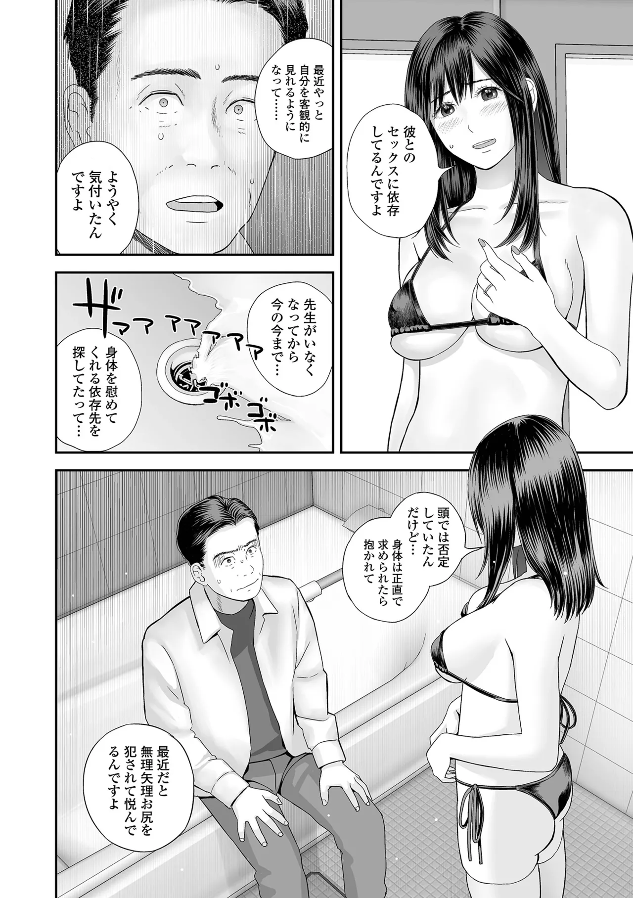 หน้า 120