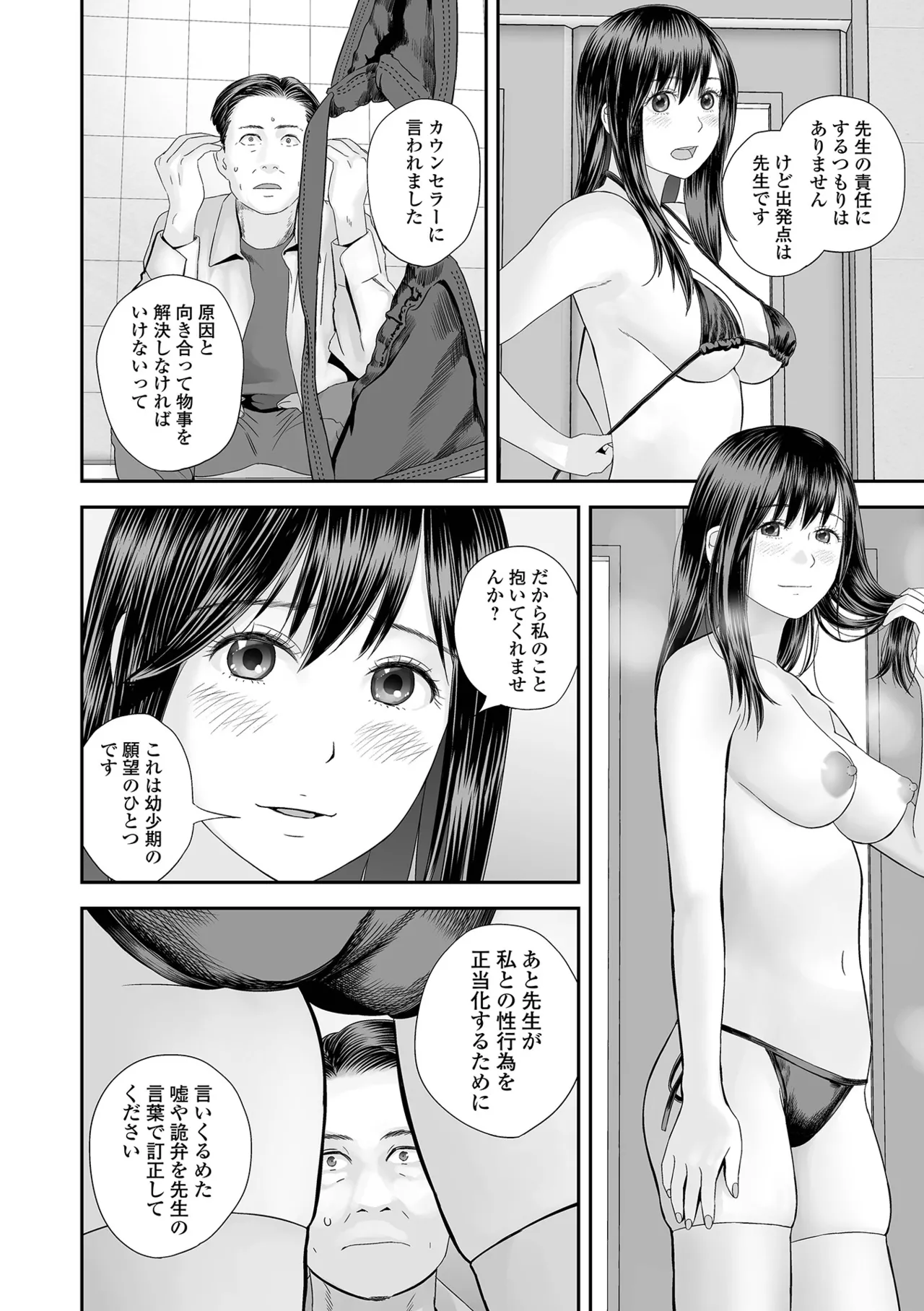หน้า 122
